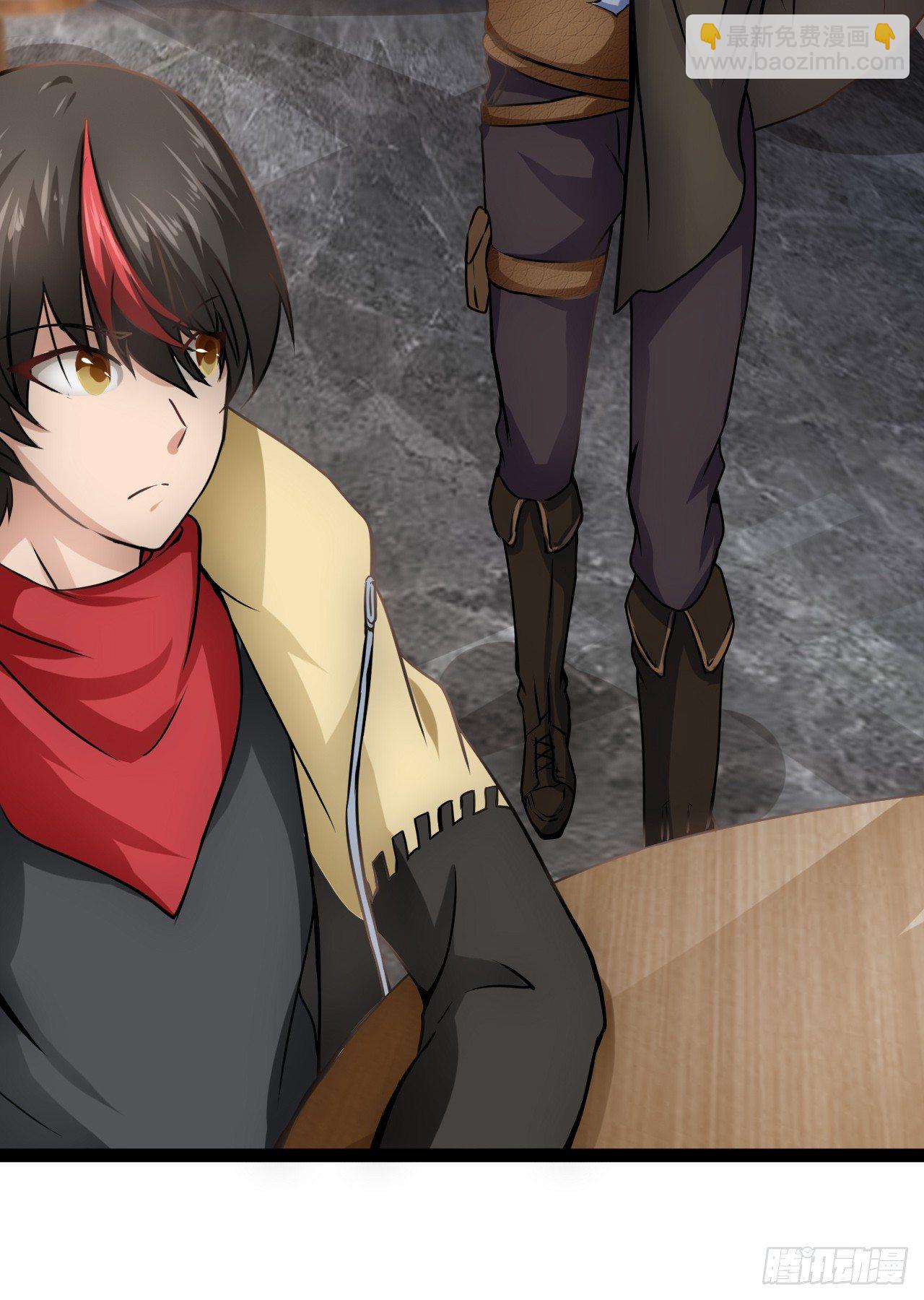 逼人太甚-第11话