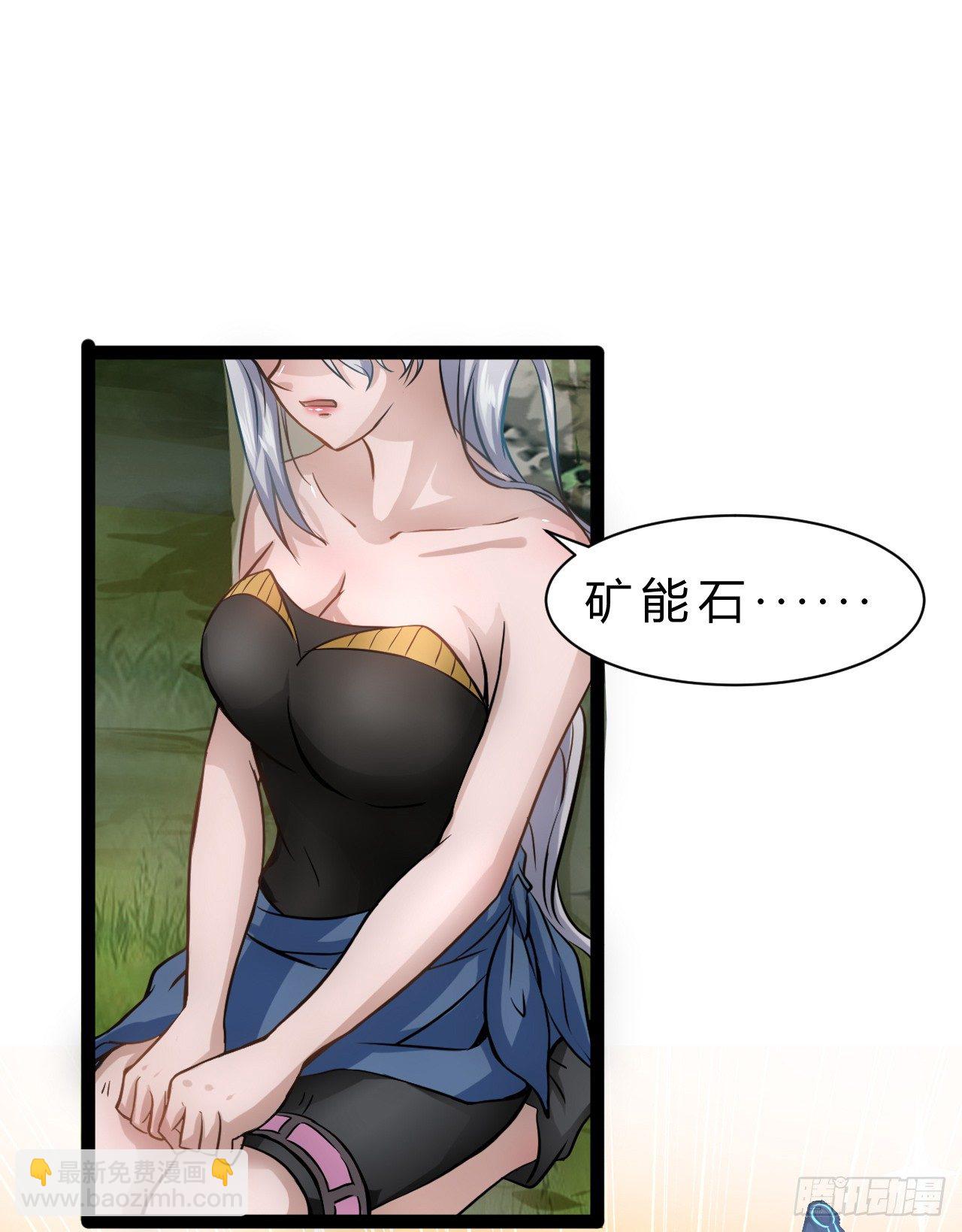 神枪手？(1/2)-第13话