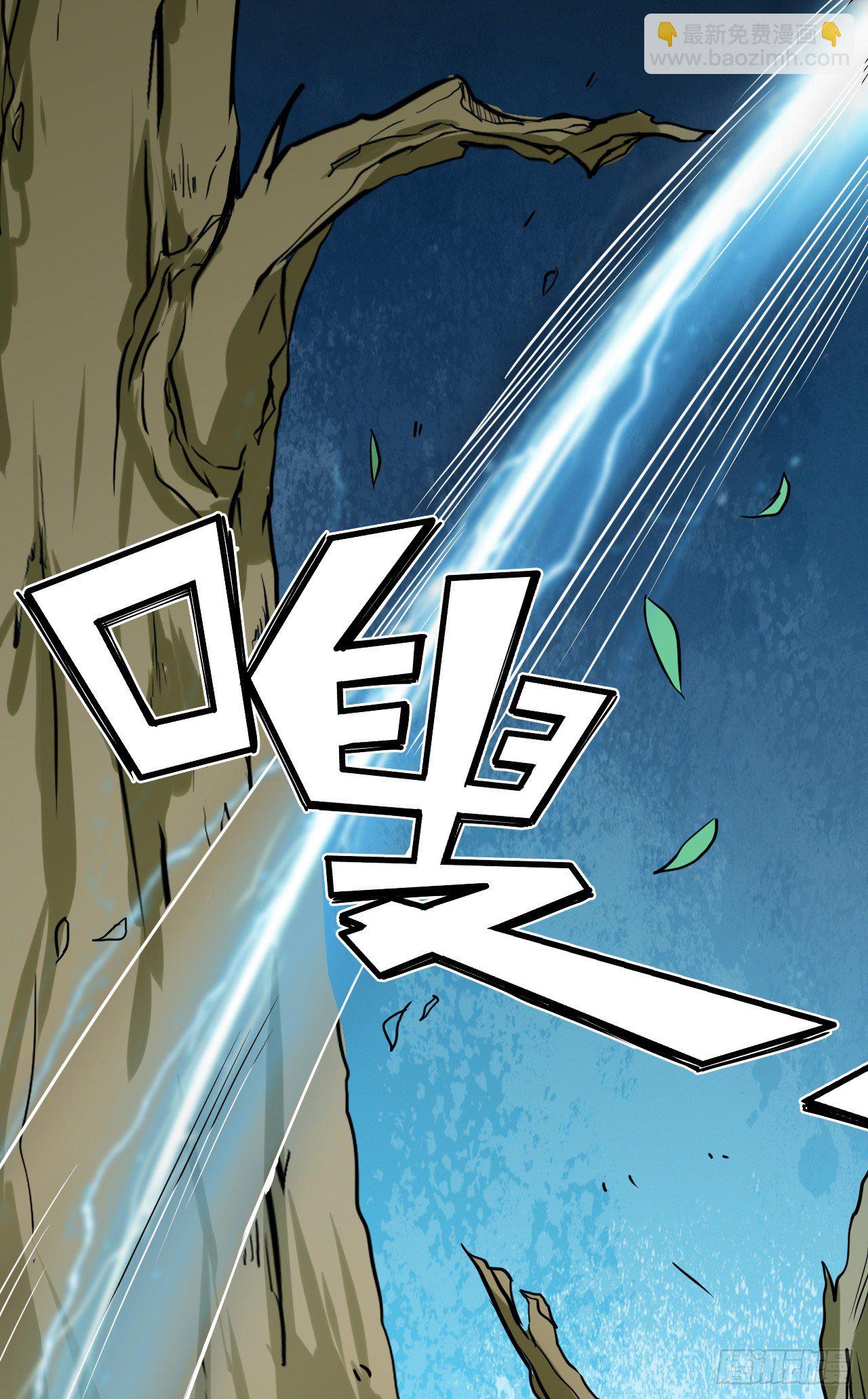 神枪手？(1/2)-第13话