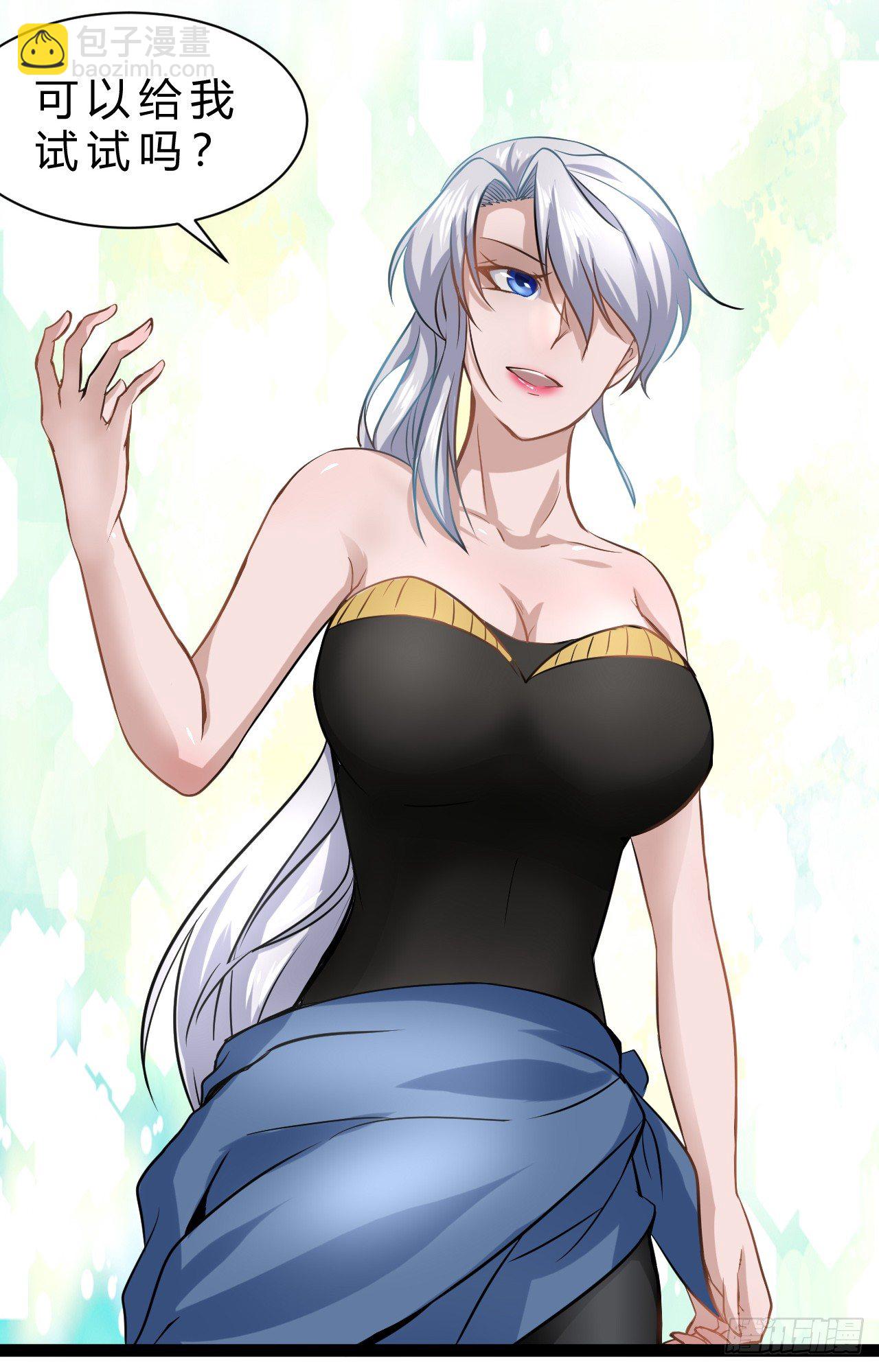 神枪手？(1/2)-第13话