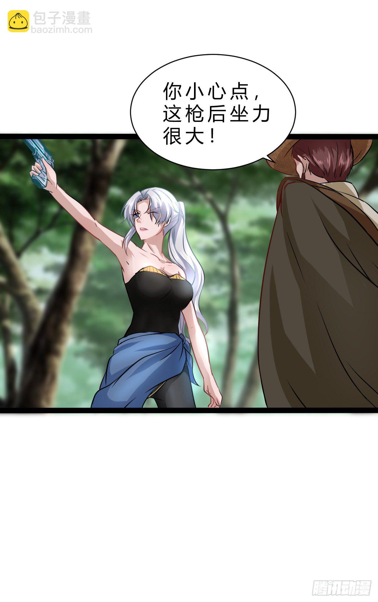 神枪手？(1/2)-第13话