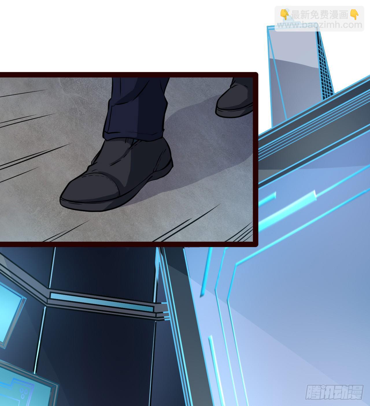 世界政府的战力-第15话