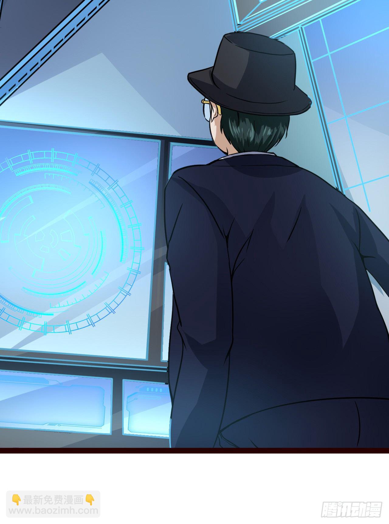 世界政府的战力-第15话