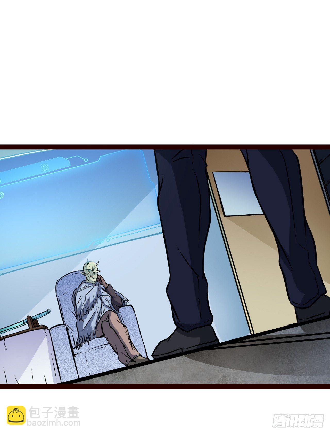 世界政府的战力-第15话