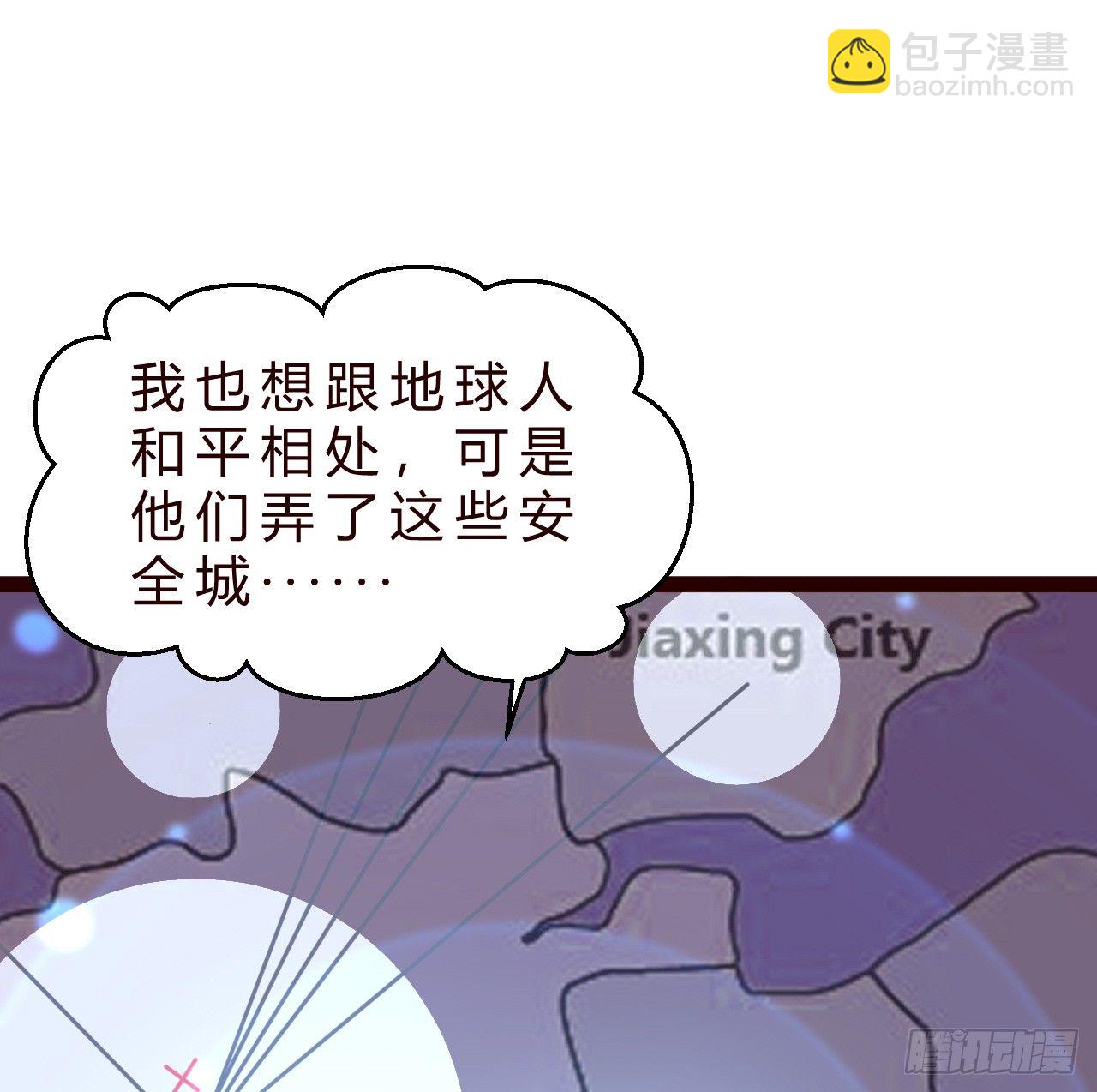 世界政府的战力-第15话