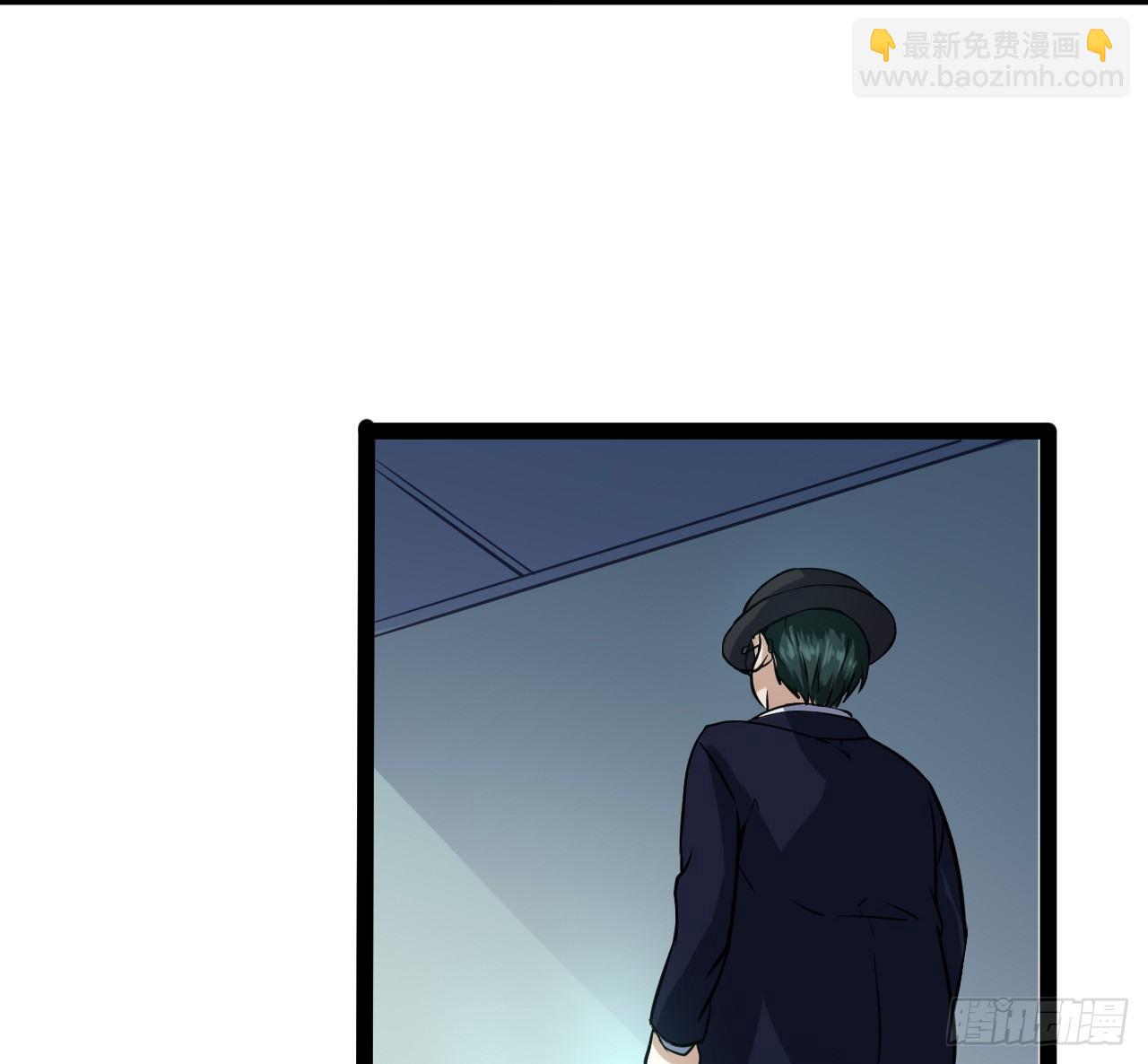 世界政府的战力-第15话