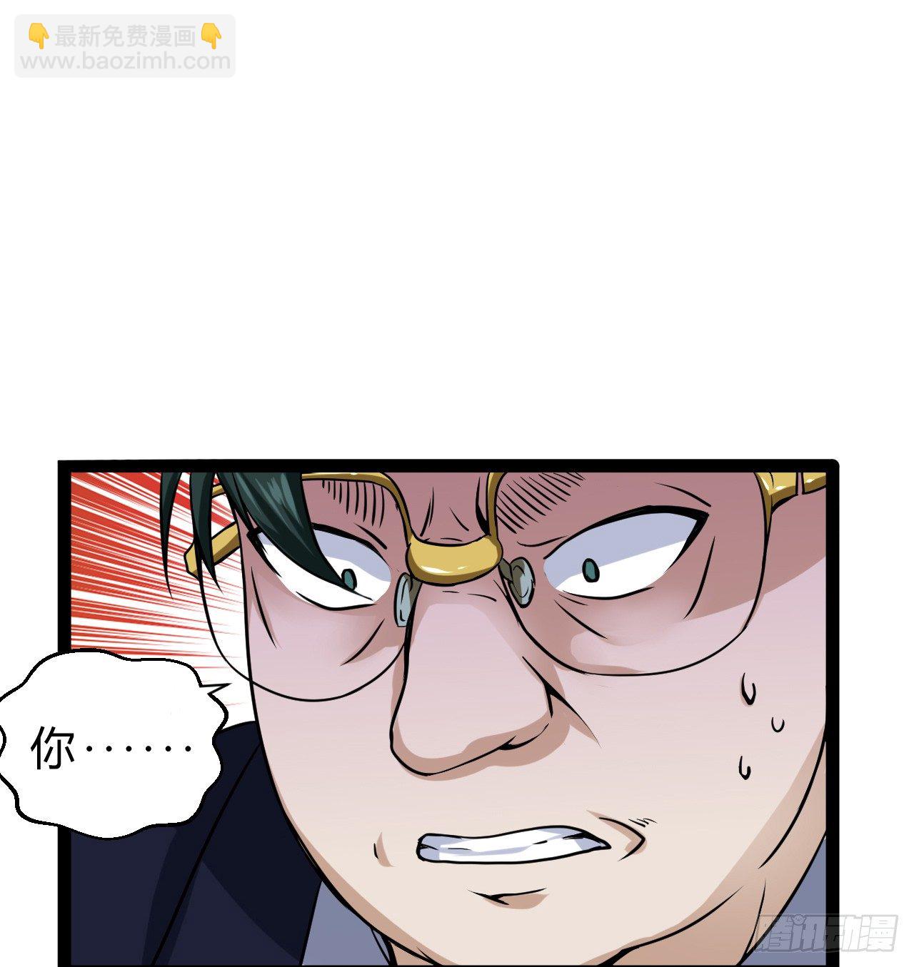 世界政府的战力-第15话