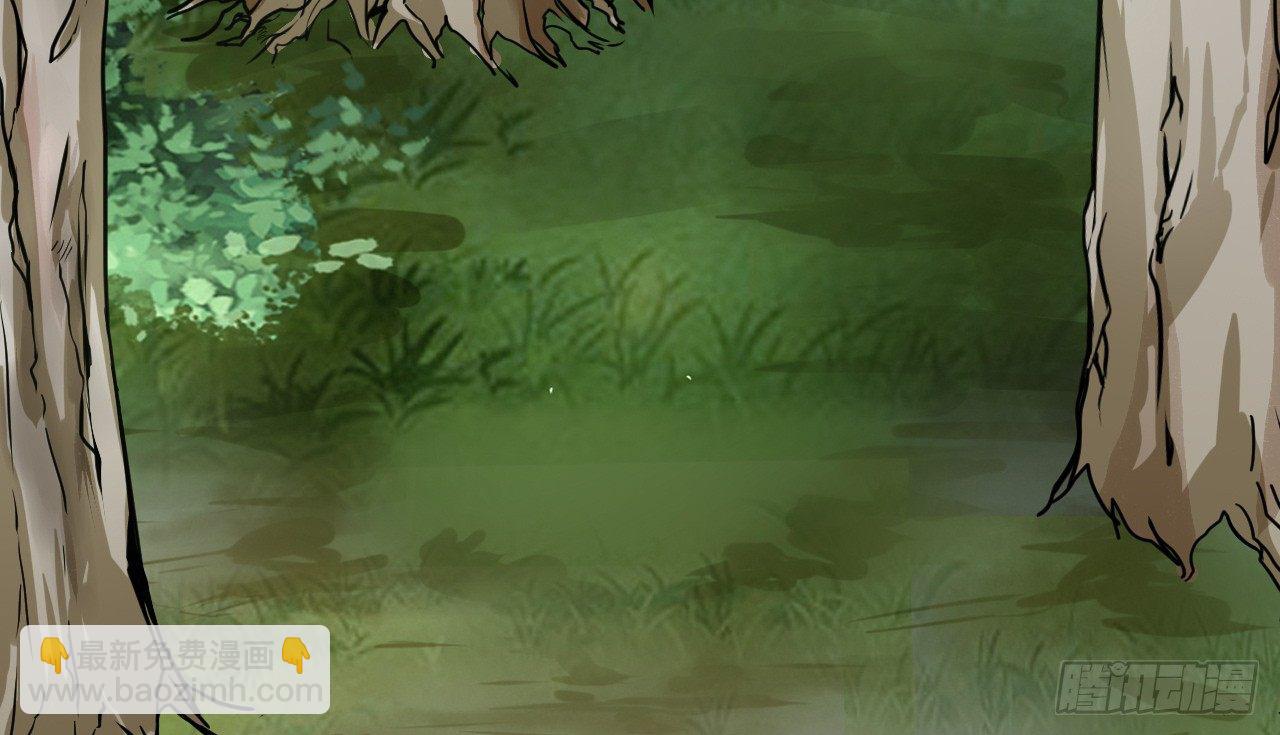 世界政府的战力-第15话