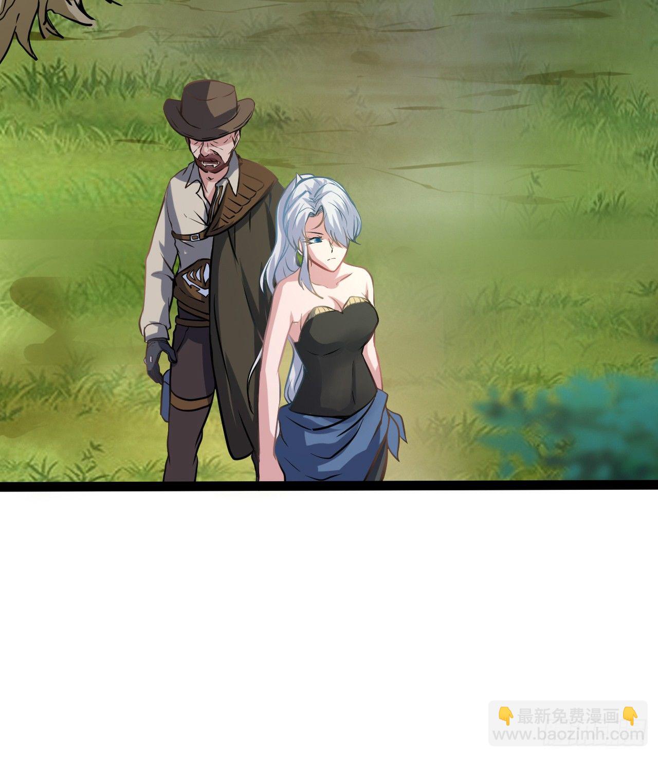 世界政府的战力-第15话