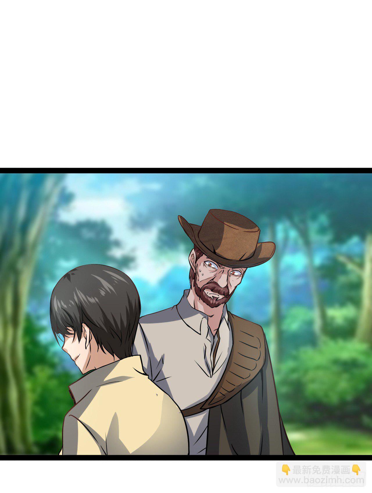 世界政府的战力-第15话