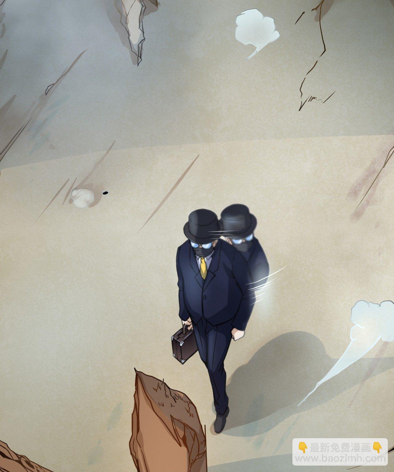 世界政府的战力-第15话