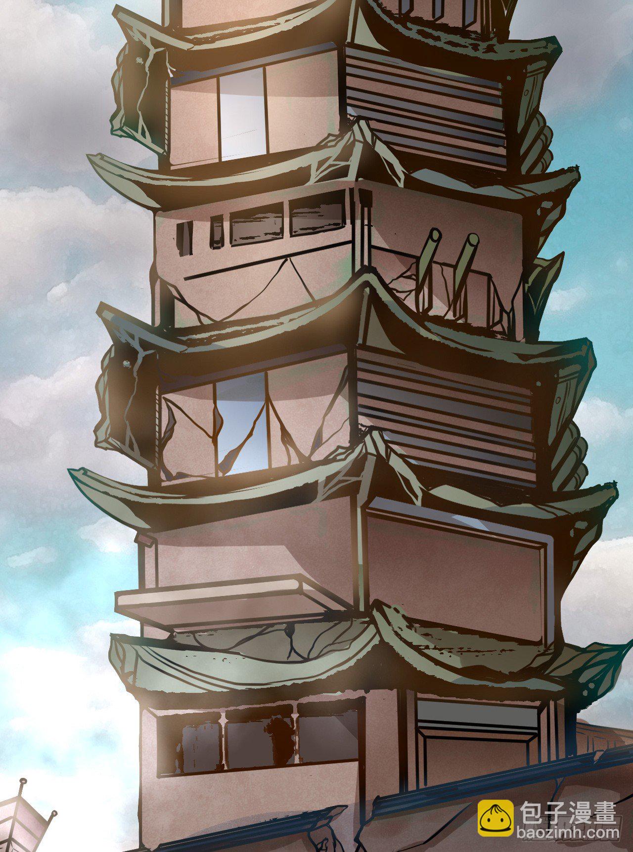 世界政府的战力-第15话