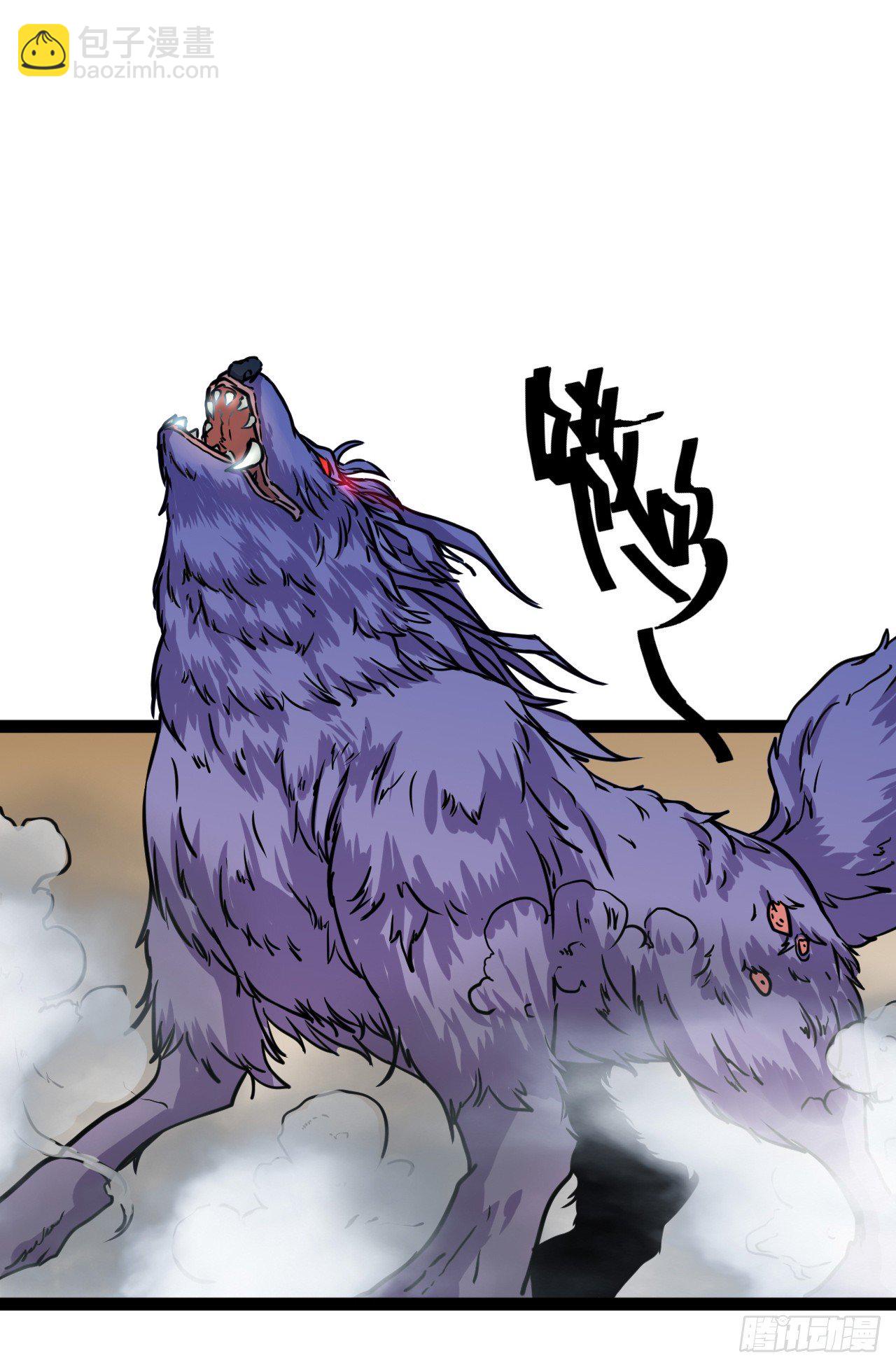 罗岱(1/2)-第17话