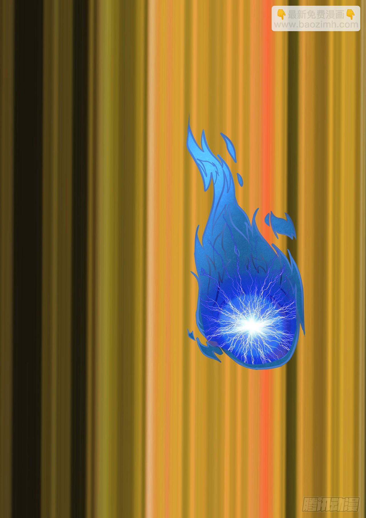 罗岱(1/2)-第17话