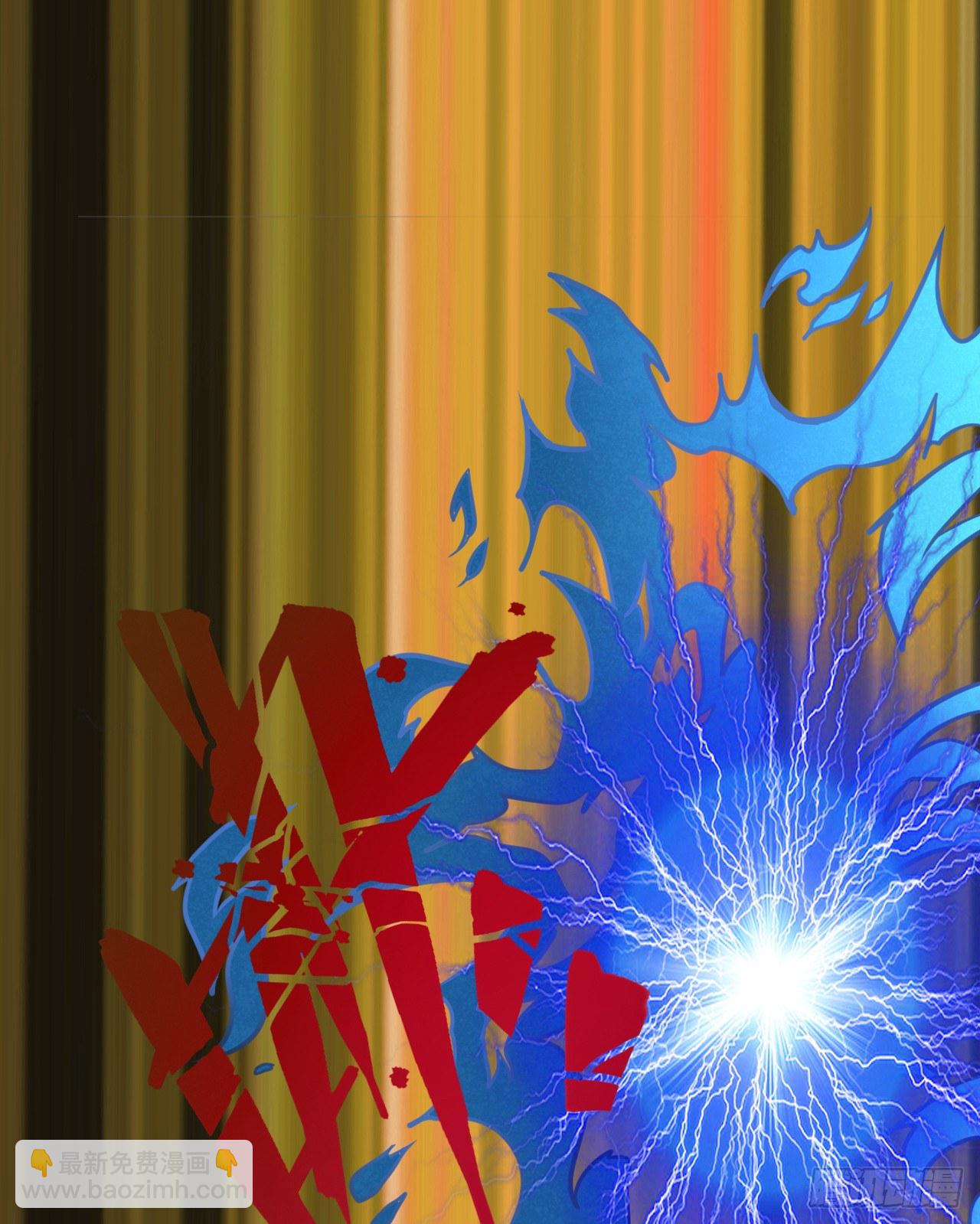 罗岱(1/2)-第17话