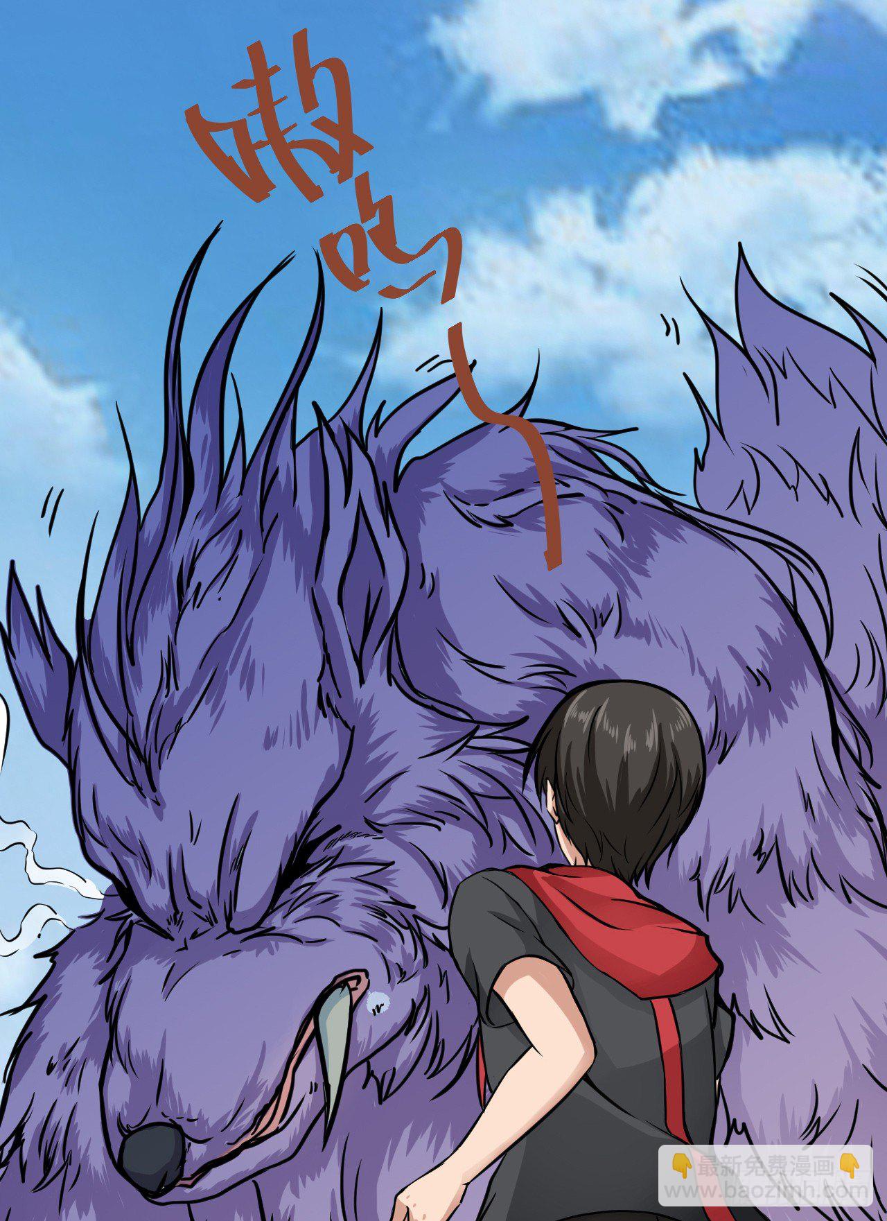 罗岱(1/2)-第17话