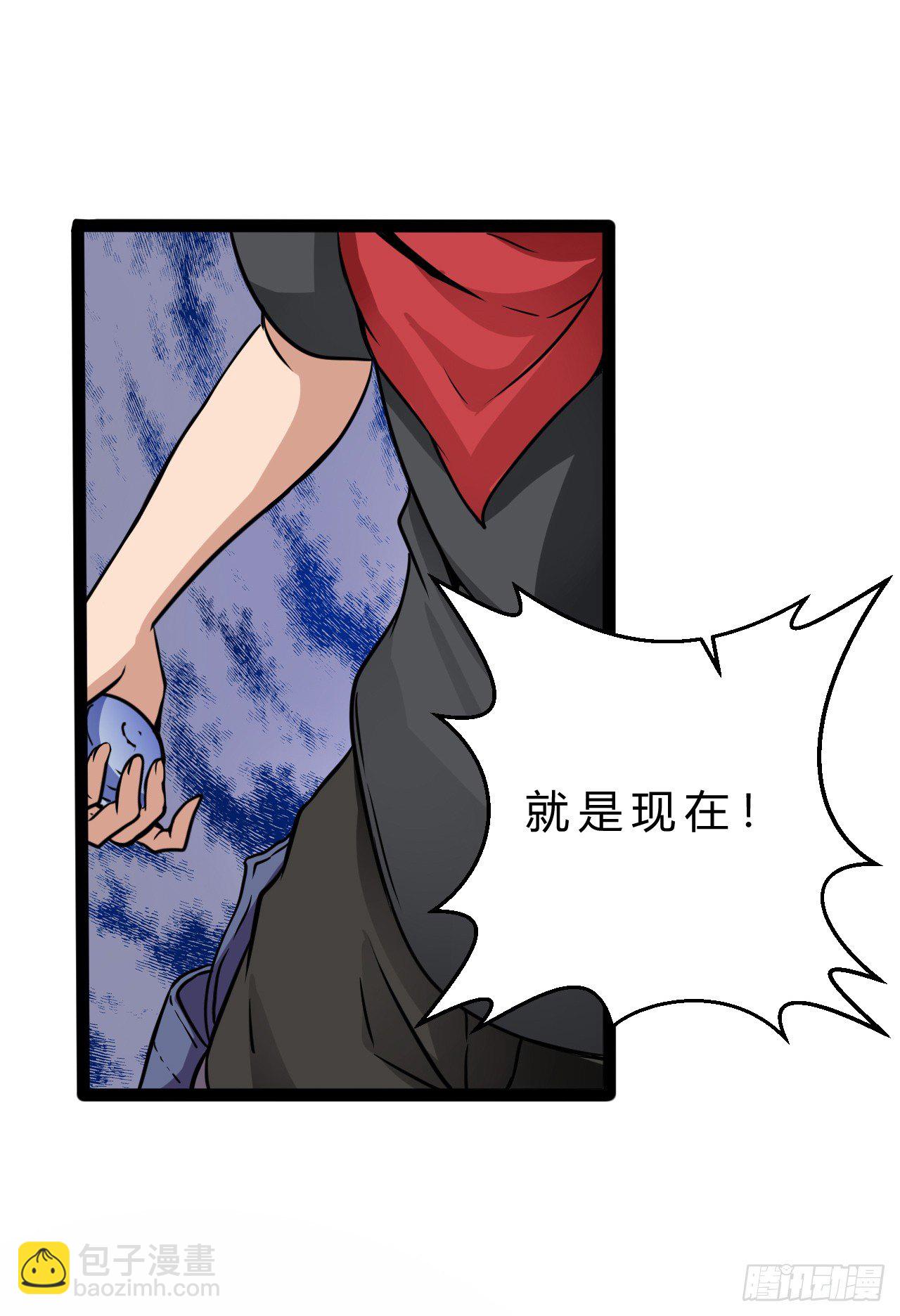 罗岱(1/2)-第17话