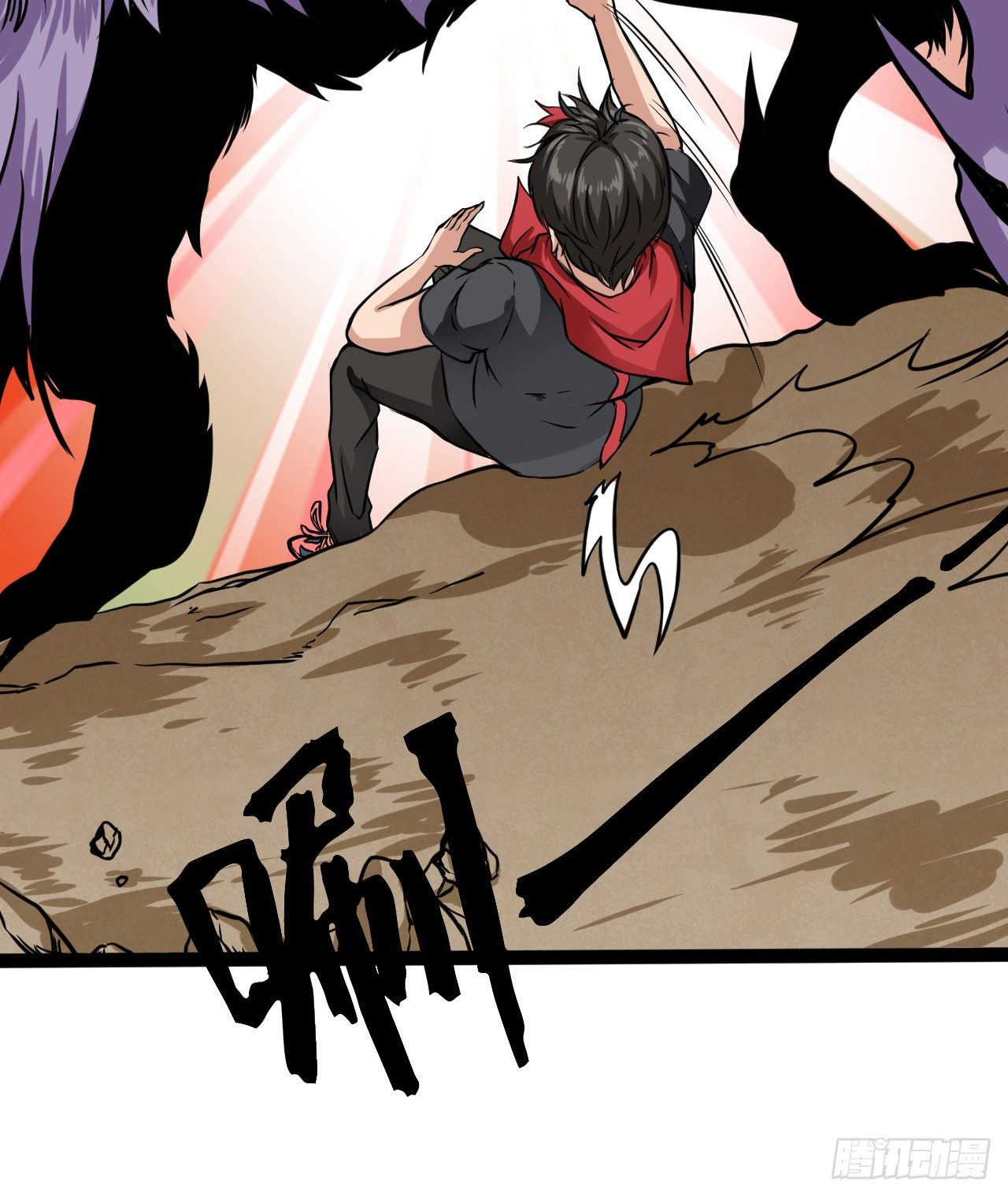 罗岱(1/2)-第17话