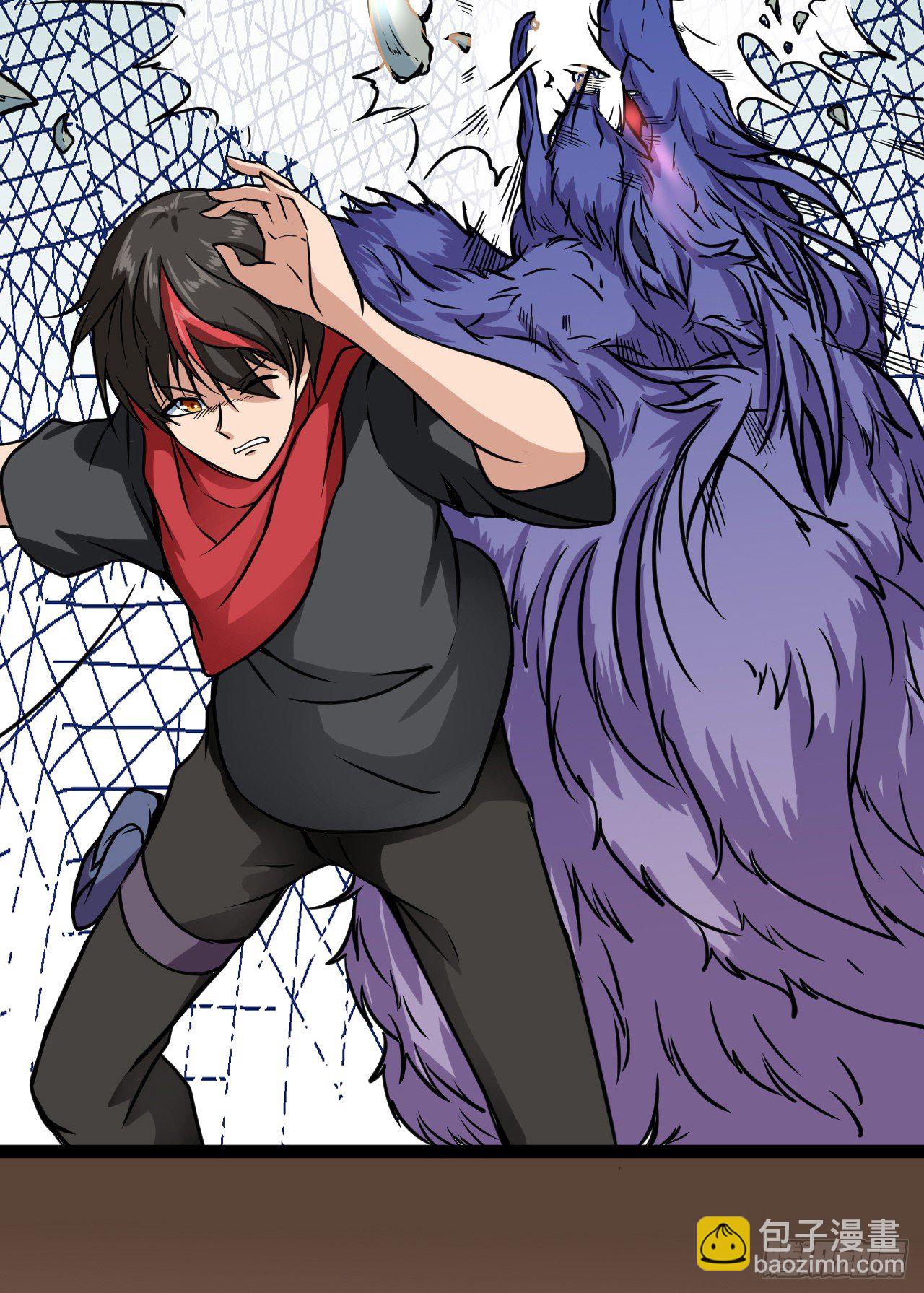 罗岱(1/2)-第17话