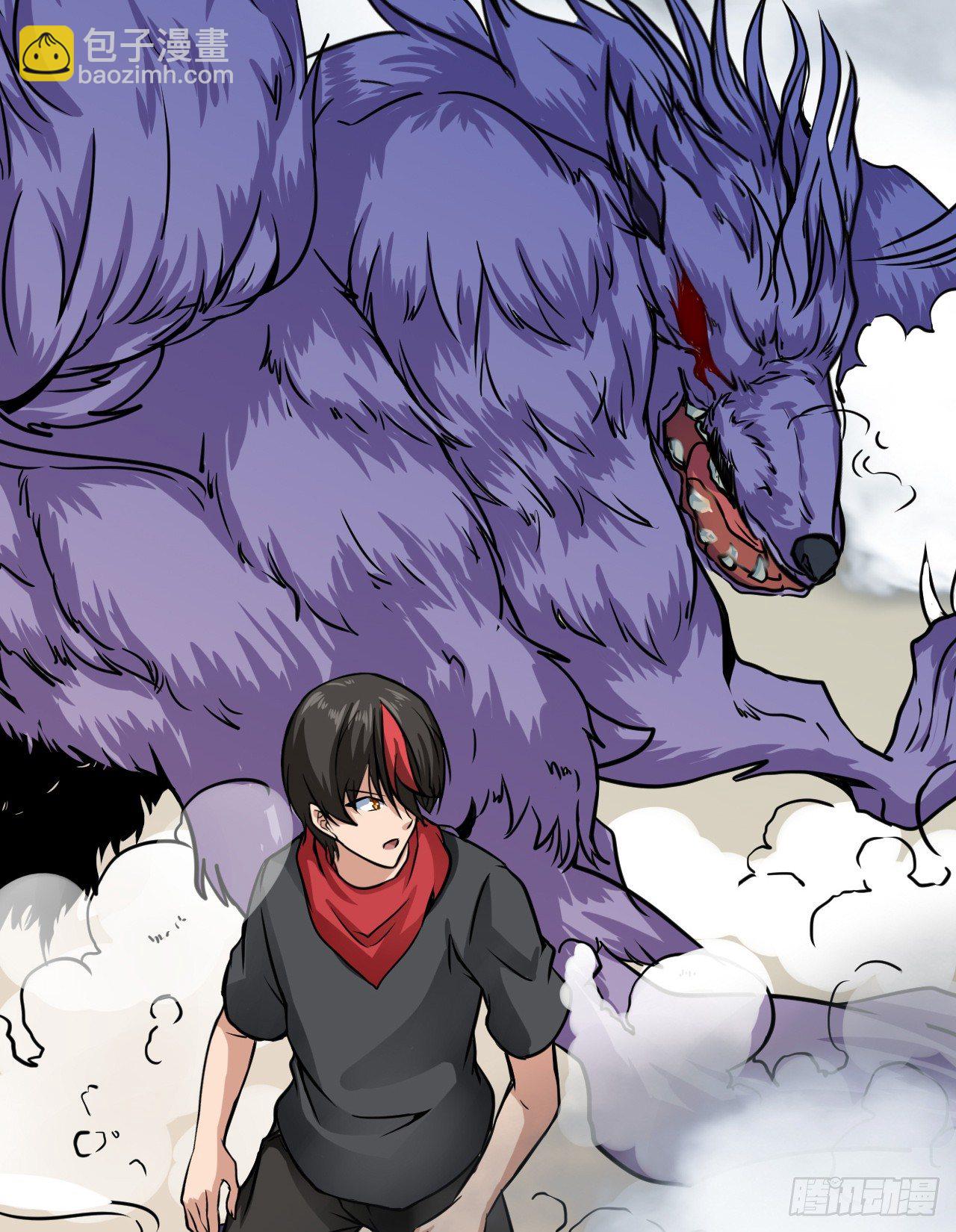 罗岱(1/2)-第17话