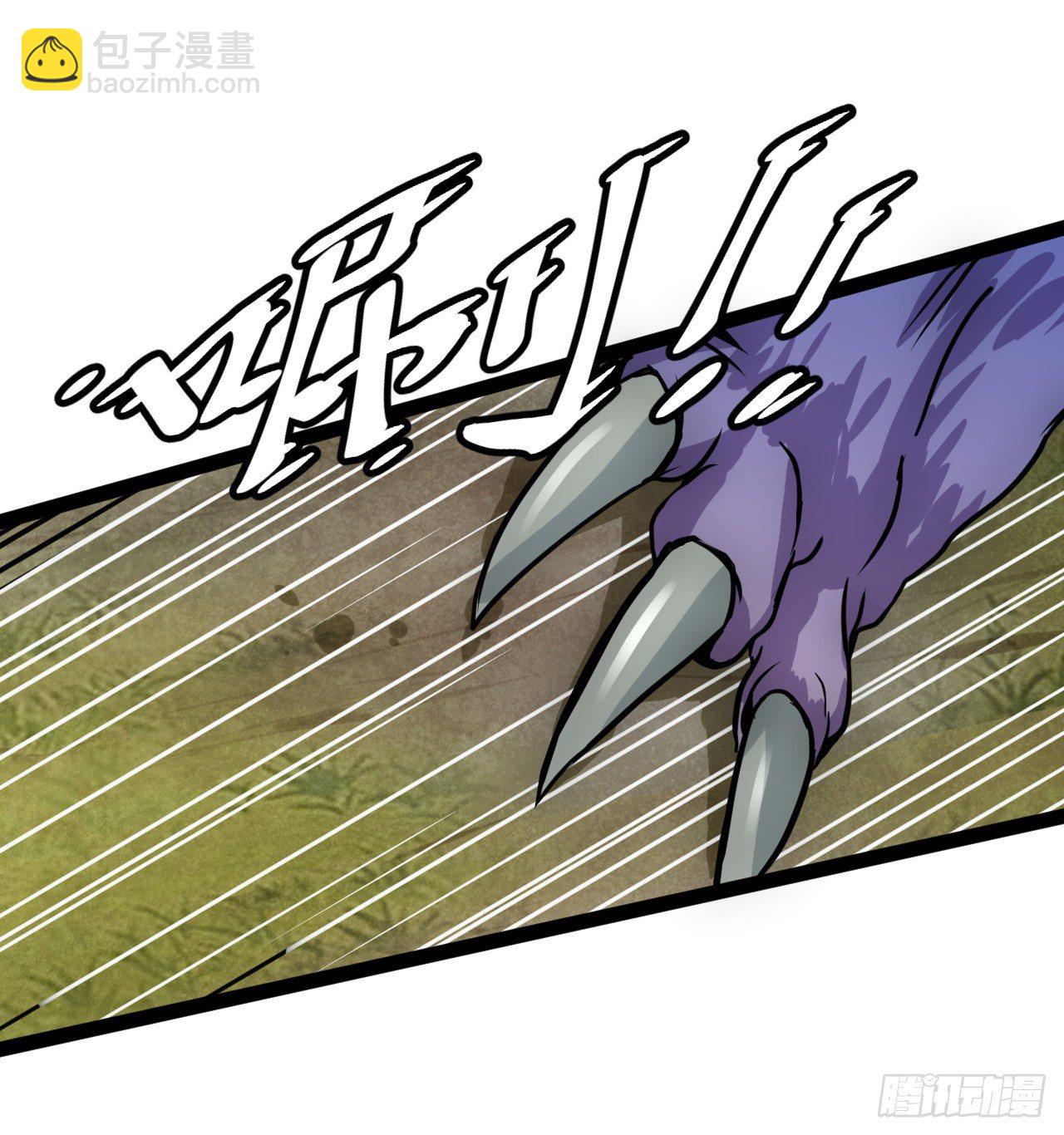 罗岱(1/2)-第17话