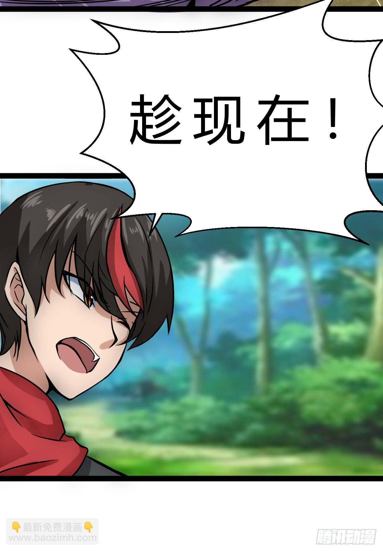 罗岱(1/2)-第17话