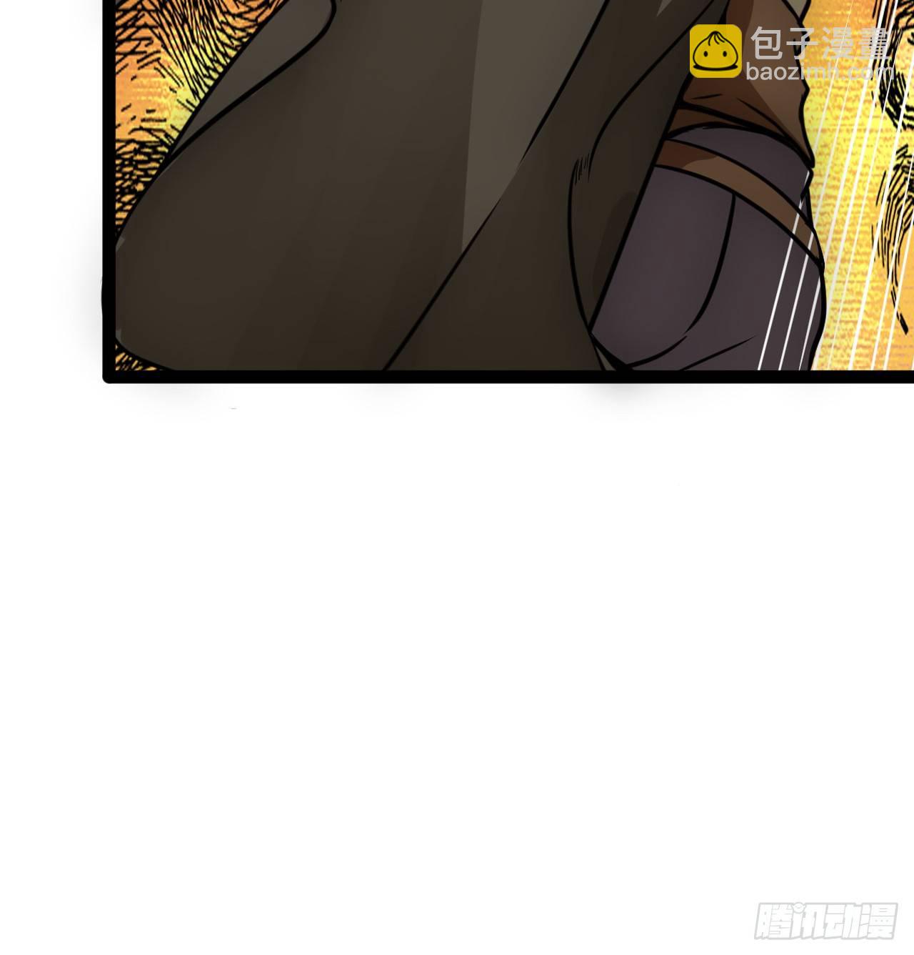 罗岱(1/2)-第17话