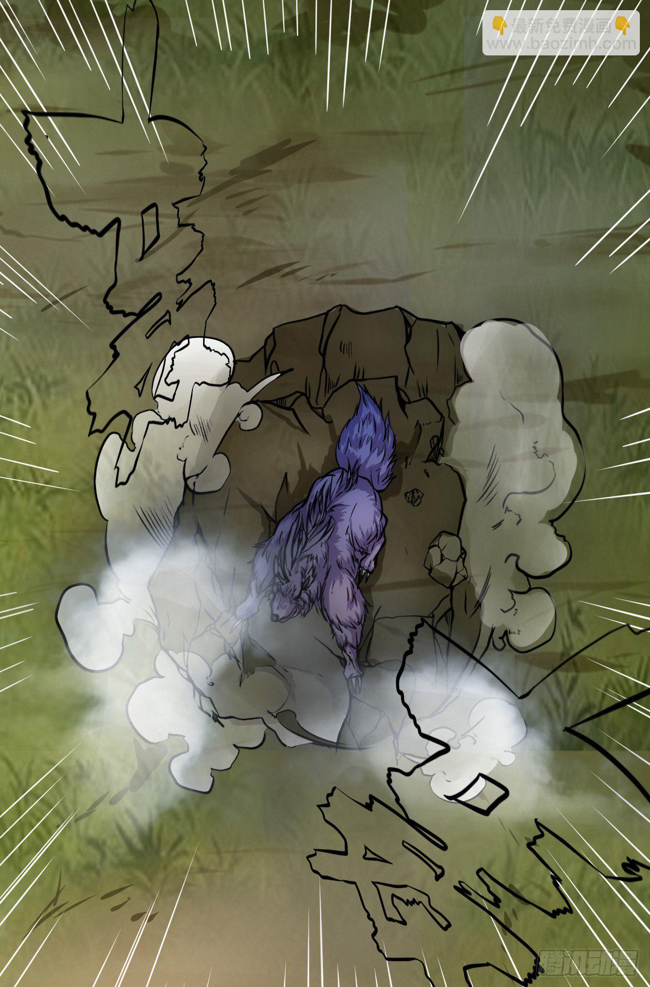 罗岱(1/2)-第17话