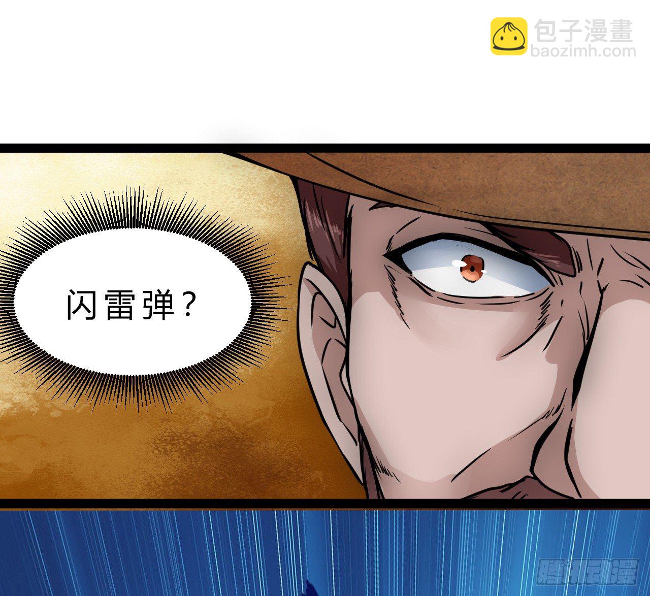 罗岱(1/2)-第17话