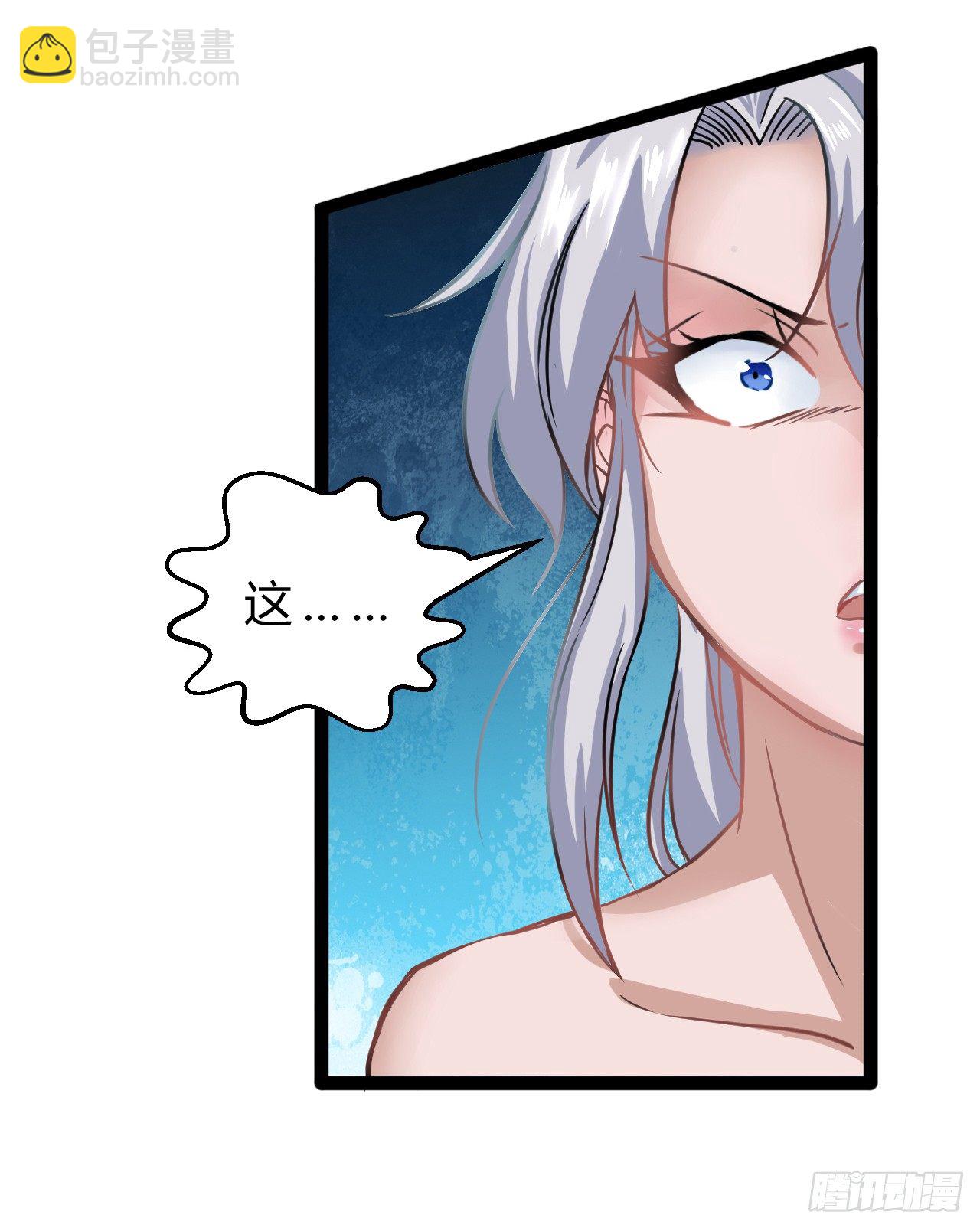 罗岱(1/2)-第17话