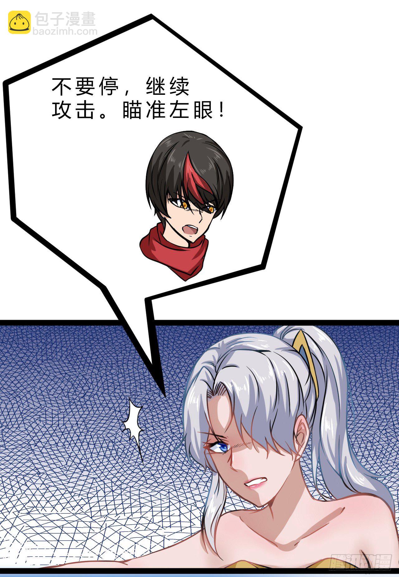 罗岱(1/2)-第17话