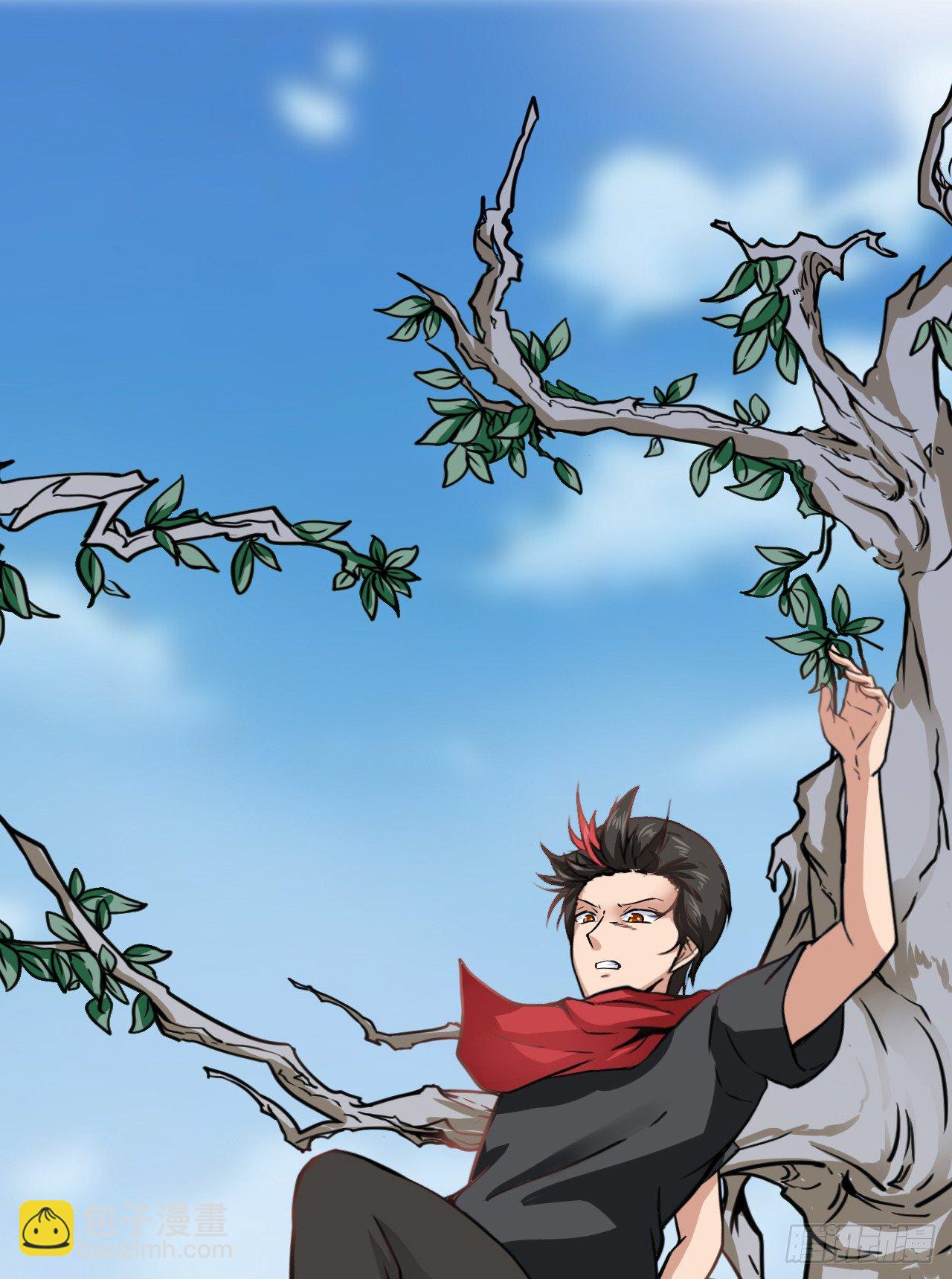 罗岱(1/2)-第17话