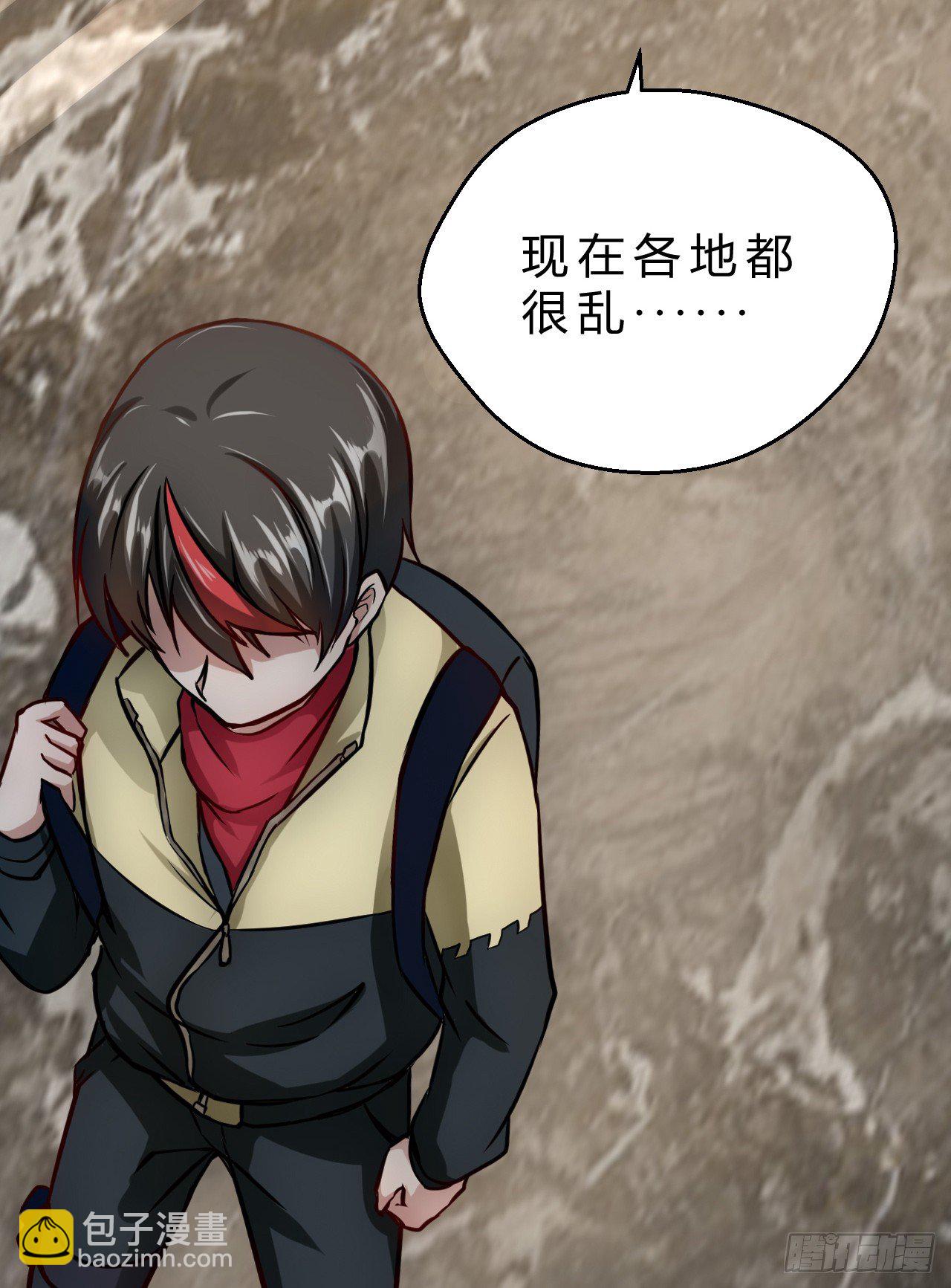 任务系统-第3话