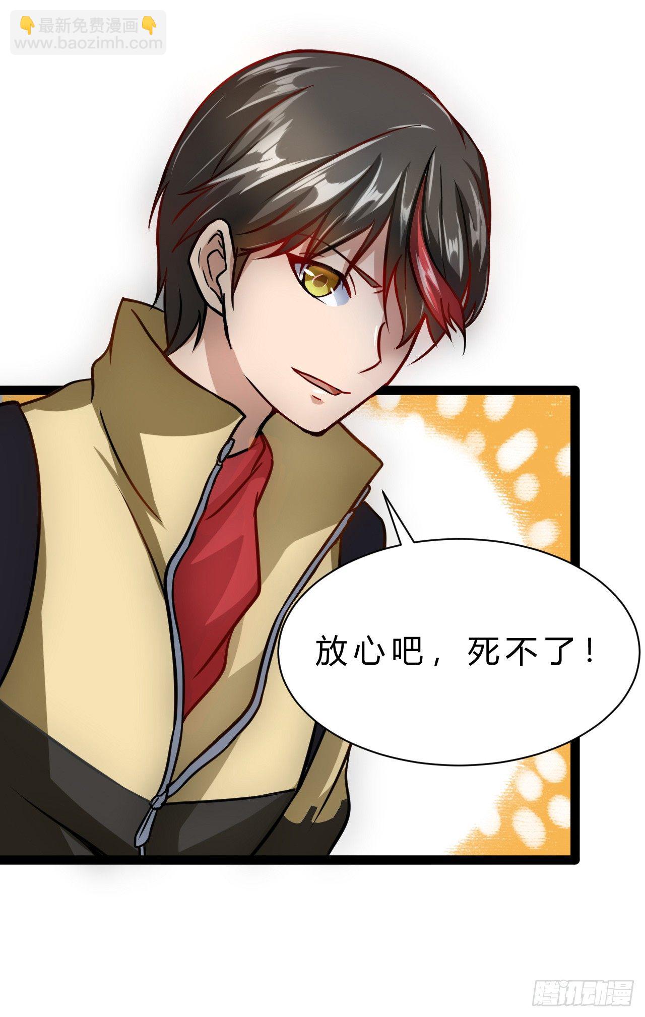 任务系统-第3话