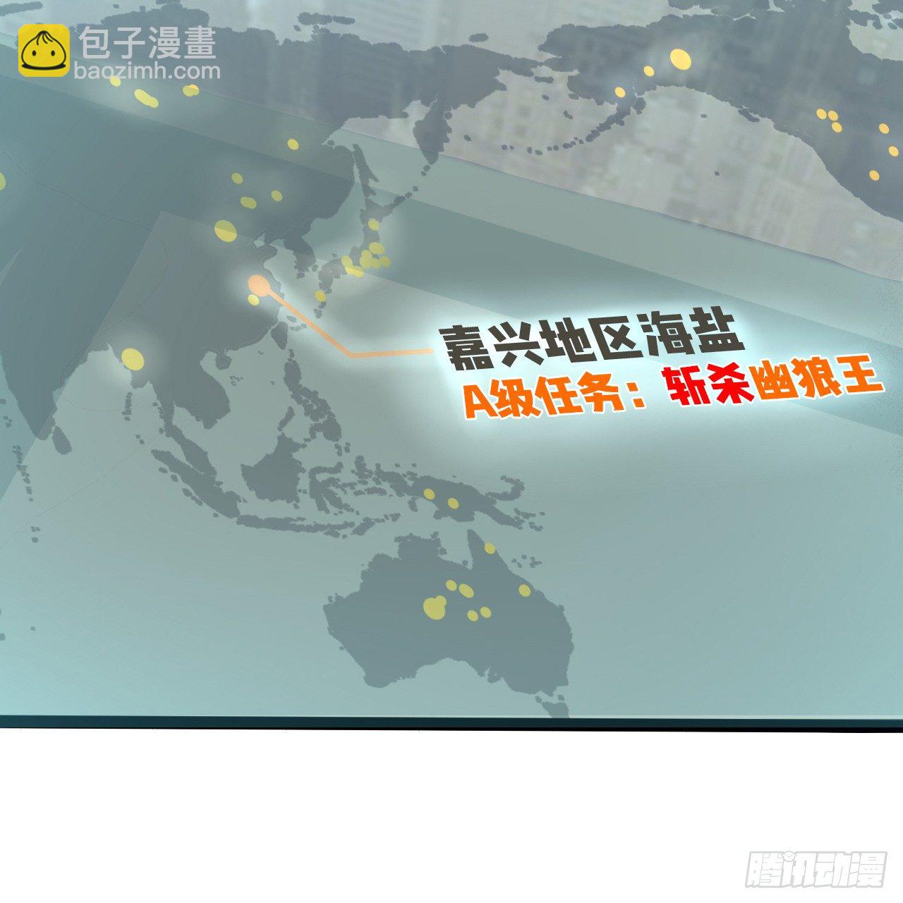 任务系统-第3话