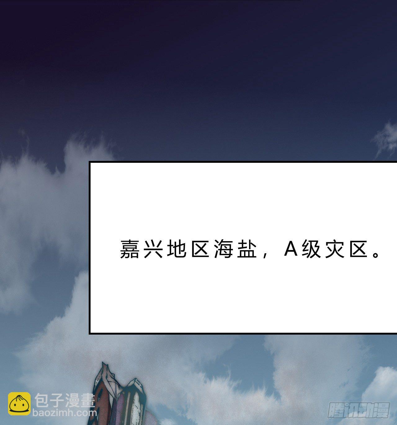 任务系统-第3话