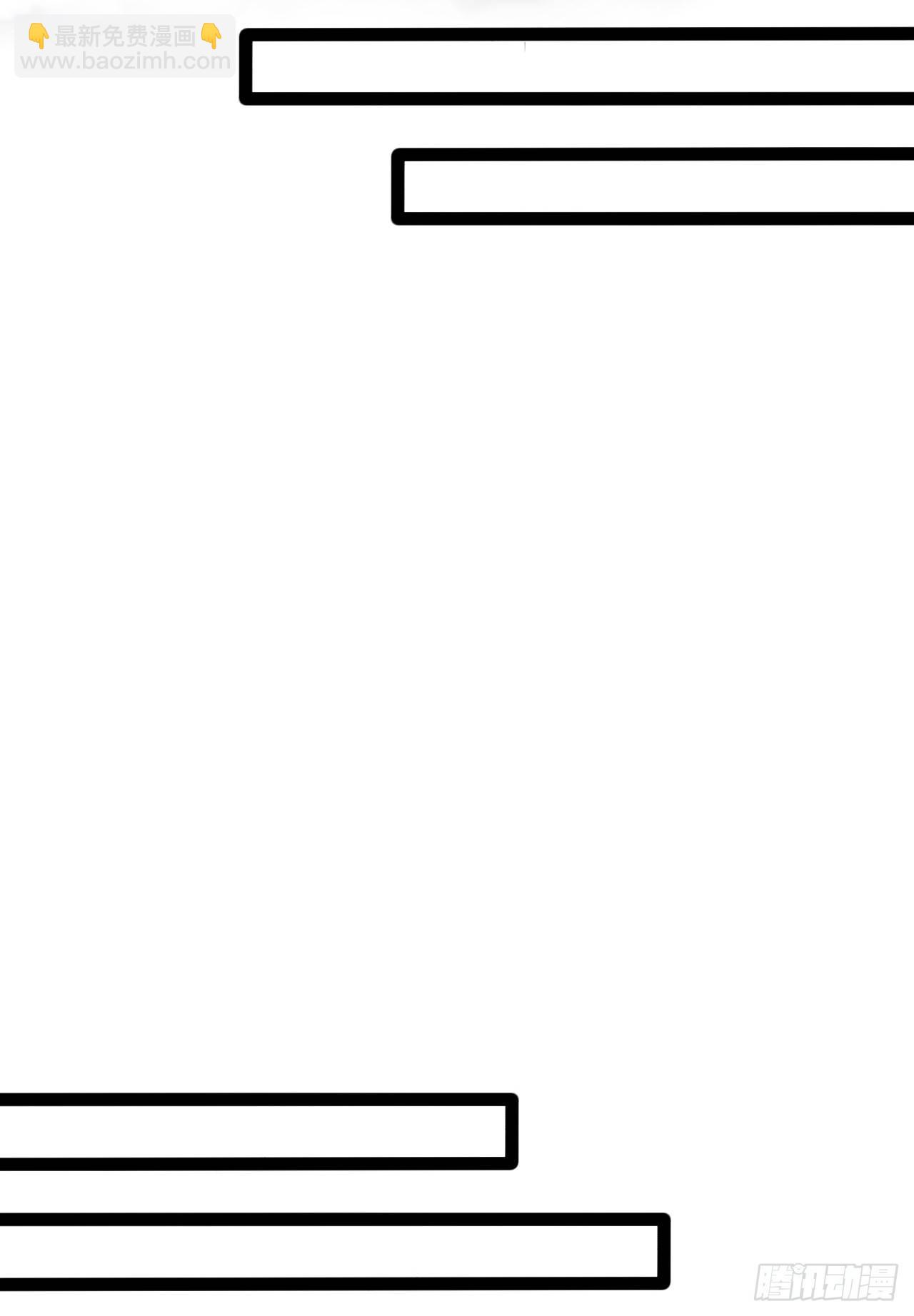 任务系统-第3话