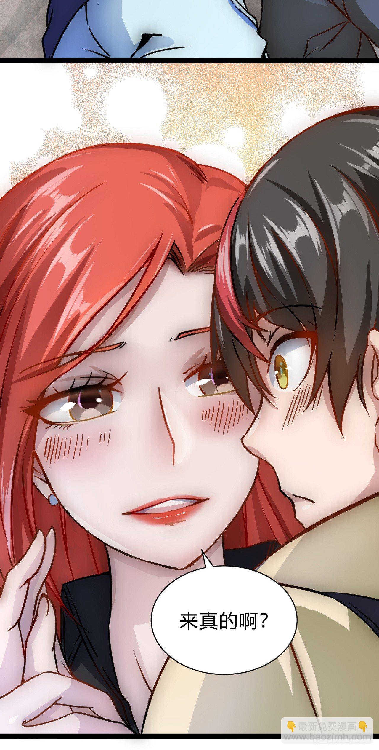 任务系统-第3话