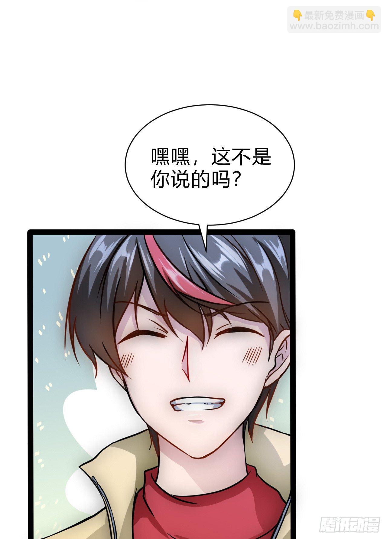 任务系统-第3话