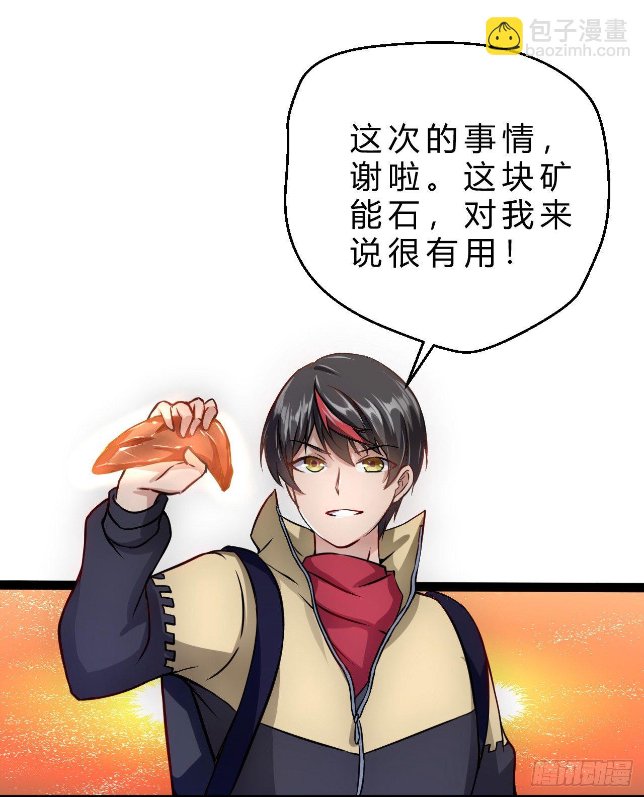 任务系统-第3话