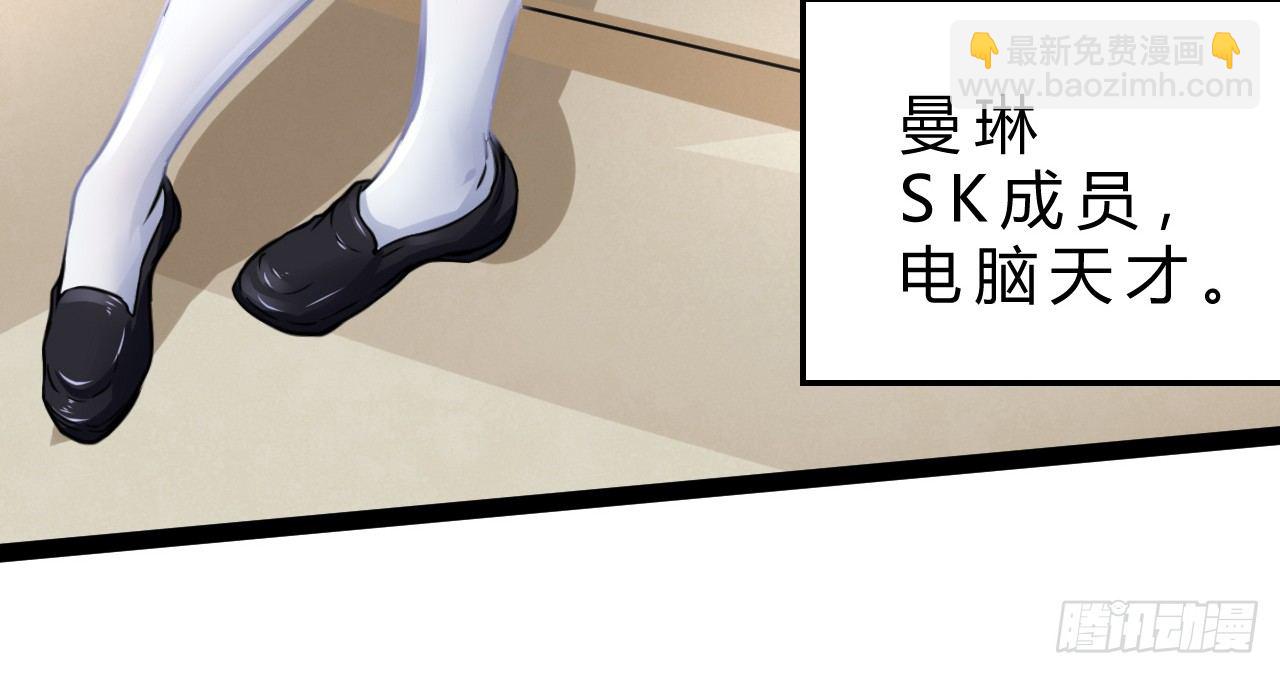 曼琳与杰瑞-第21话