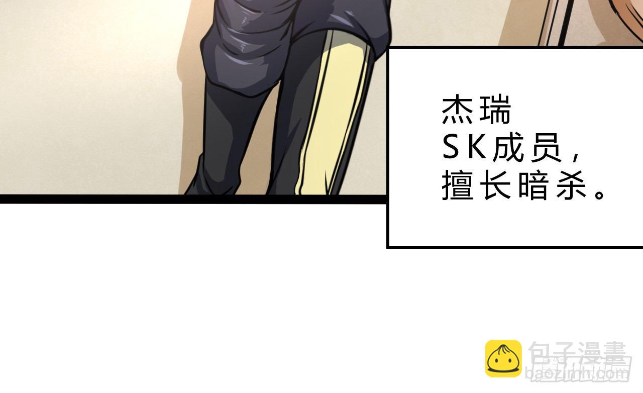 曼琳与杰瑞-第21话