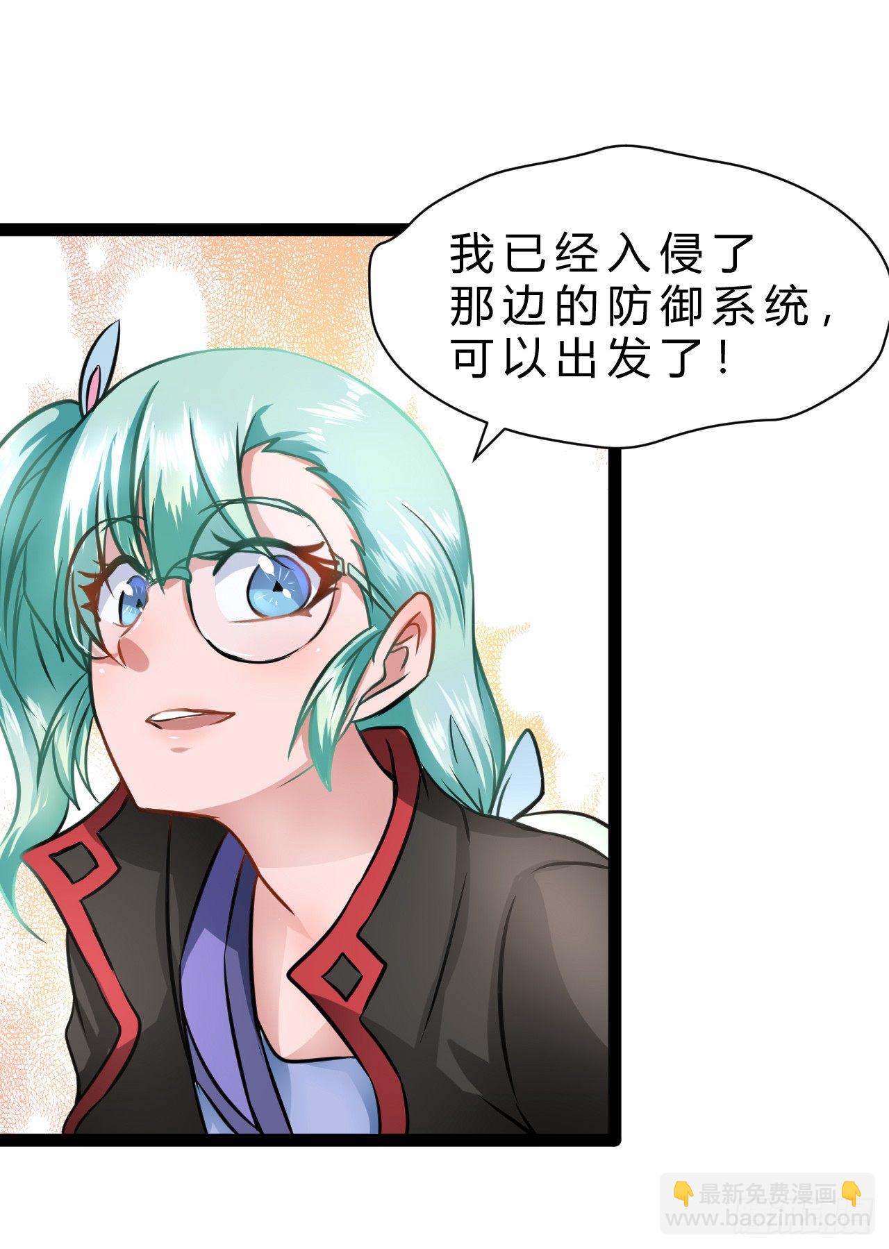 曼琳与杰瑞-第21话