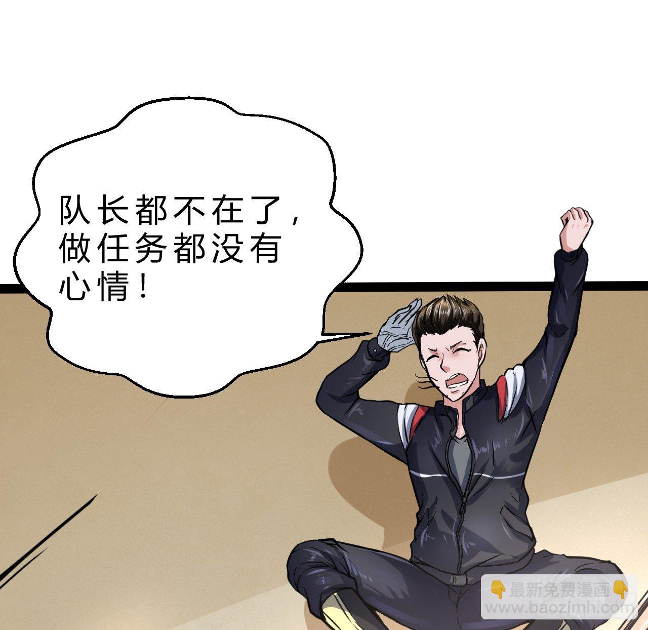 曼琳与杰瑞-第21话