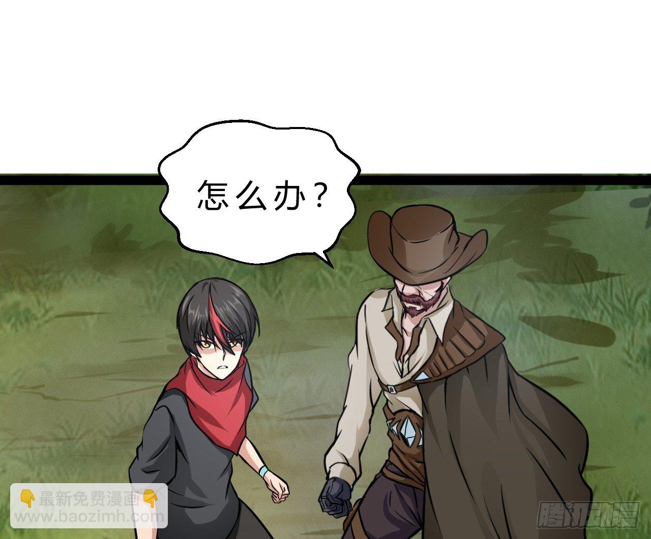 曼琳与杰瑞-第21话