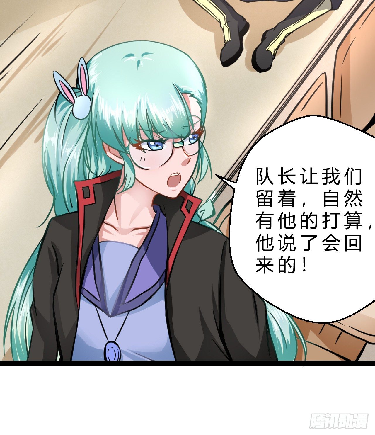 曼琳与杰瑞-第21话