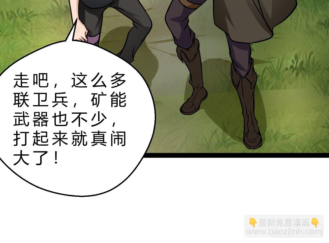 曼琳与杰瑞-第21话