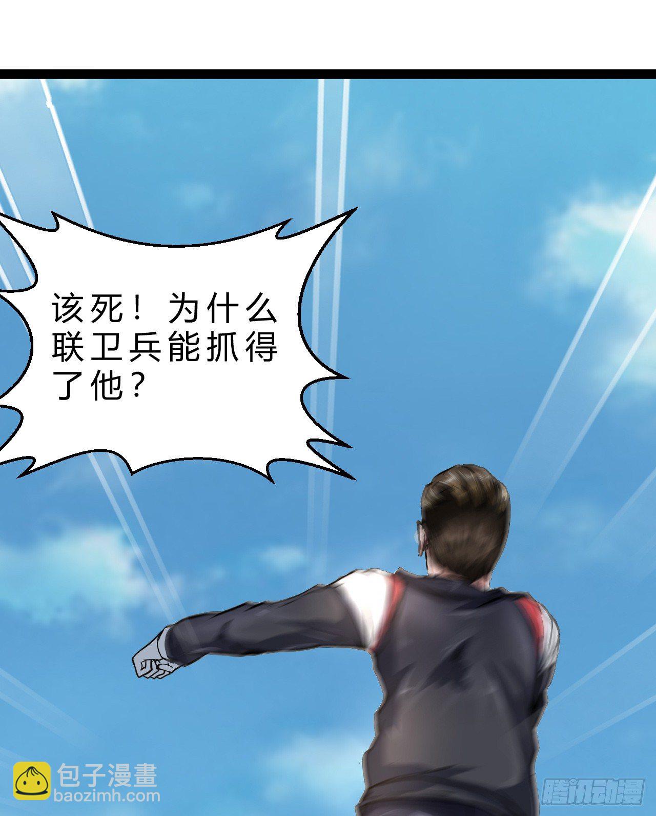 曼琳与杰瑞-第21话