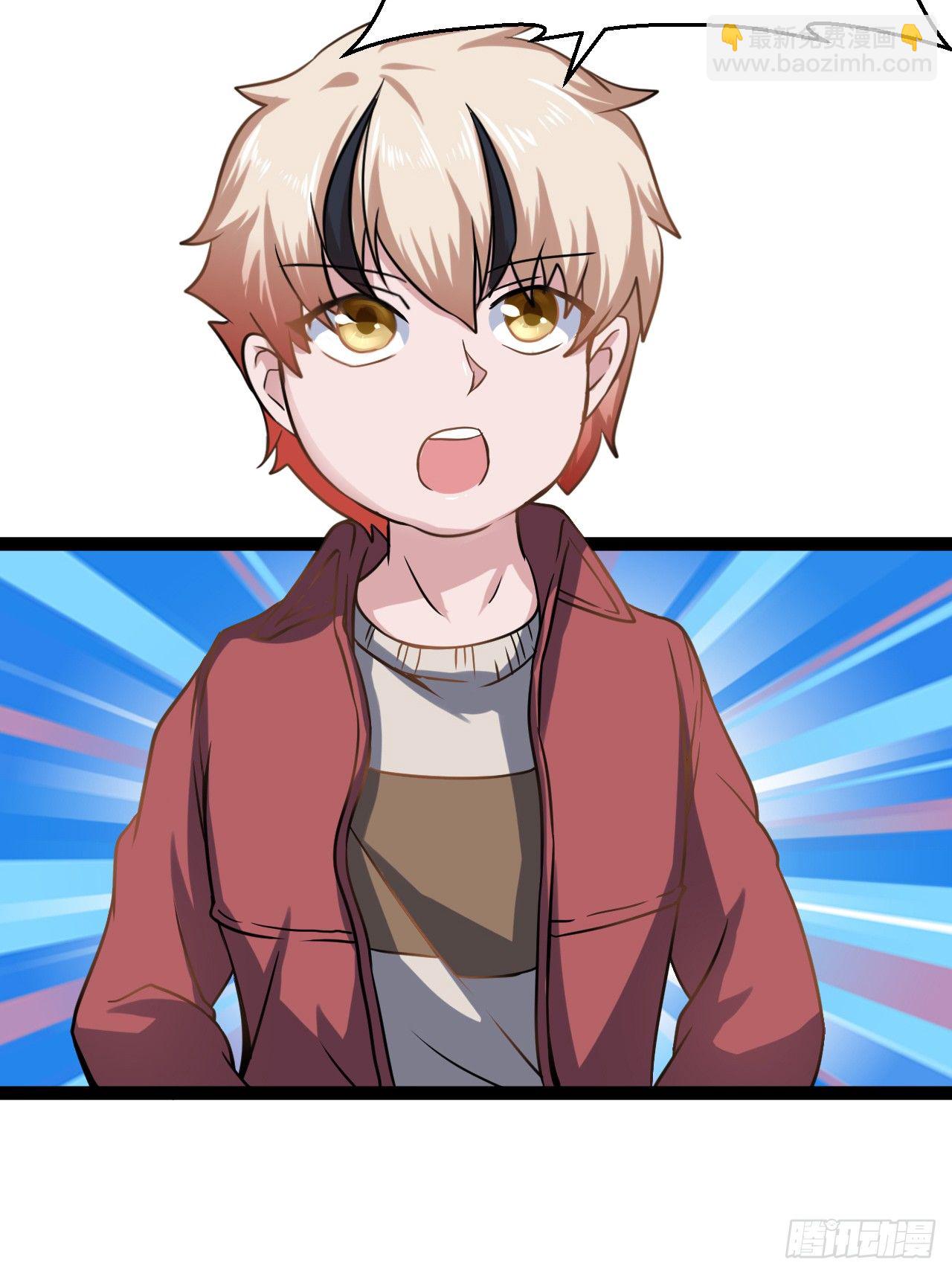 进攻开始-第23话