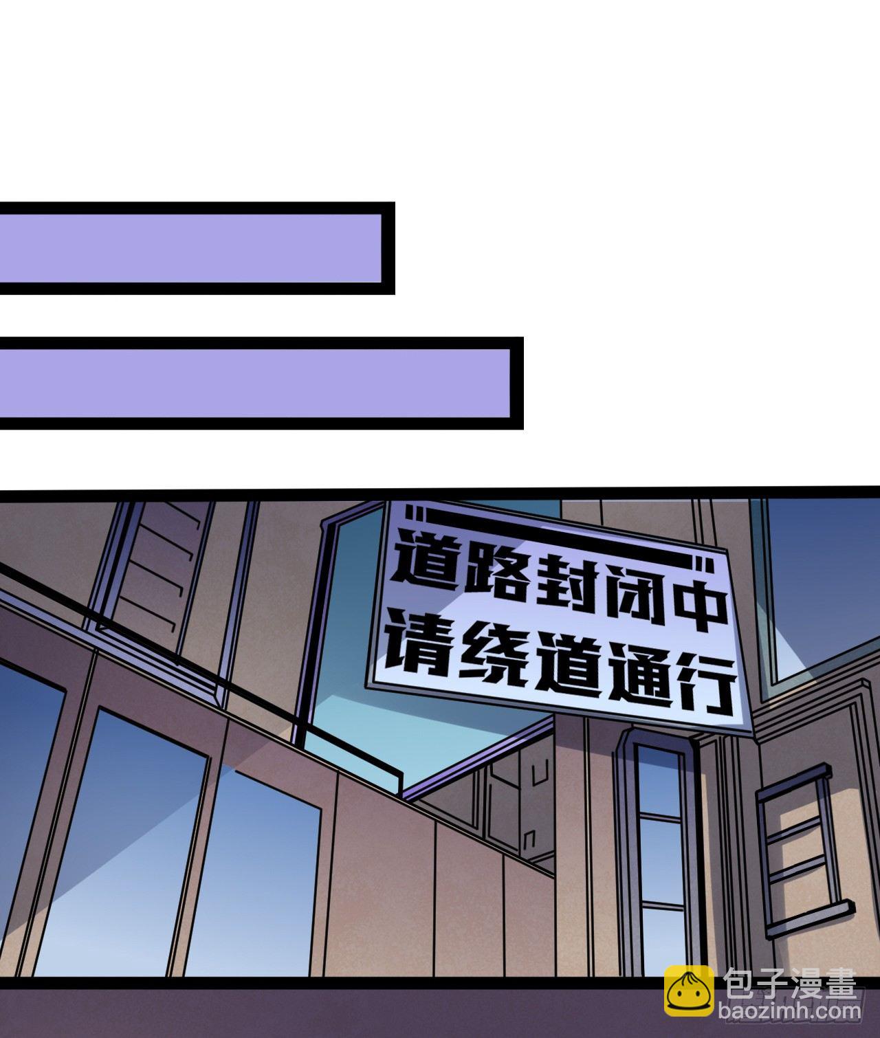 进攻开始-第23话